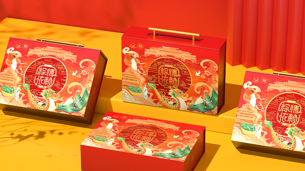 端午粽子包装设计