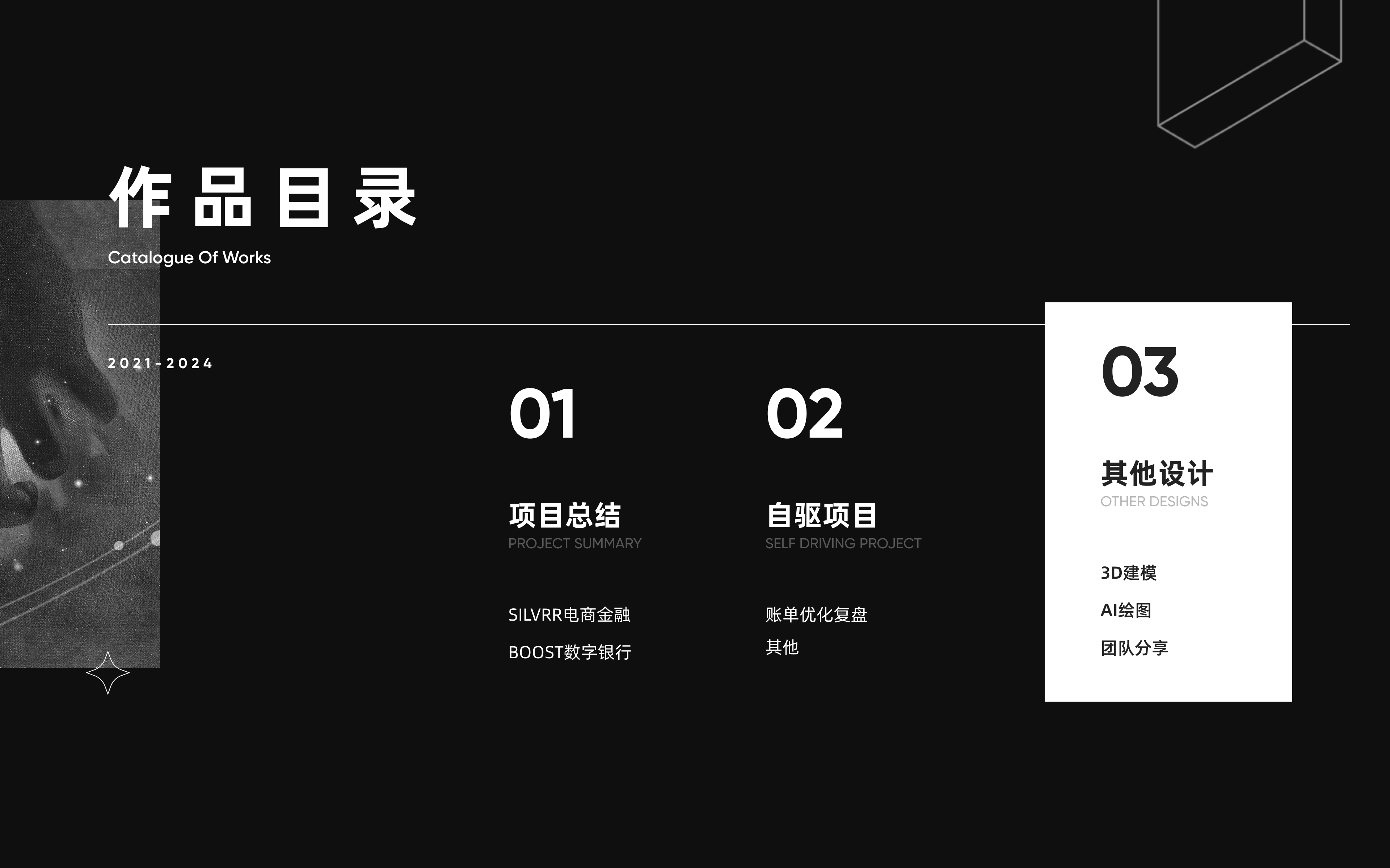 2024 设计作品集（图ZMzcwMzM3ODg4） - APP界面 - 站酷设计师夏夏夏目原创素材 - 站酷ZCOOL