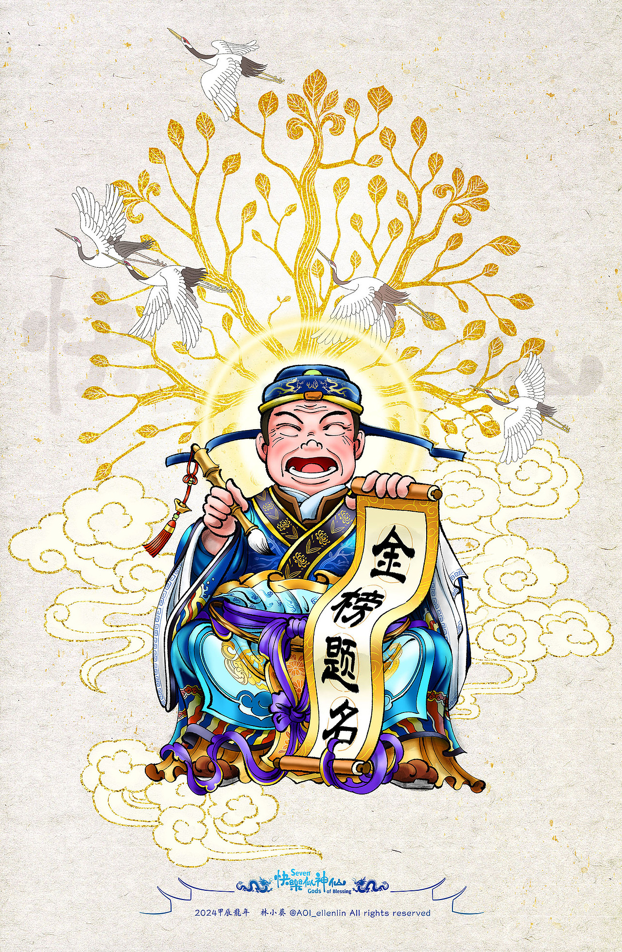 快乐似神仙(图ZMzYxNjQzNDc2) - 商业插画 - 站酷设计师热情的葵葵原创素材 - 站酷ZCOOL