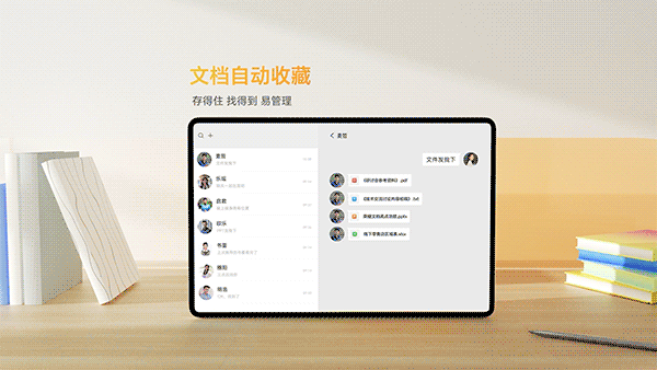 荣耀平板MagicPad 13全新荣耀文档视频（图ZMzQ3MzQwNDQw） - 动画/影视 - 站酷设计师MagicOS原创素材 - 站酷ZCOOL