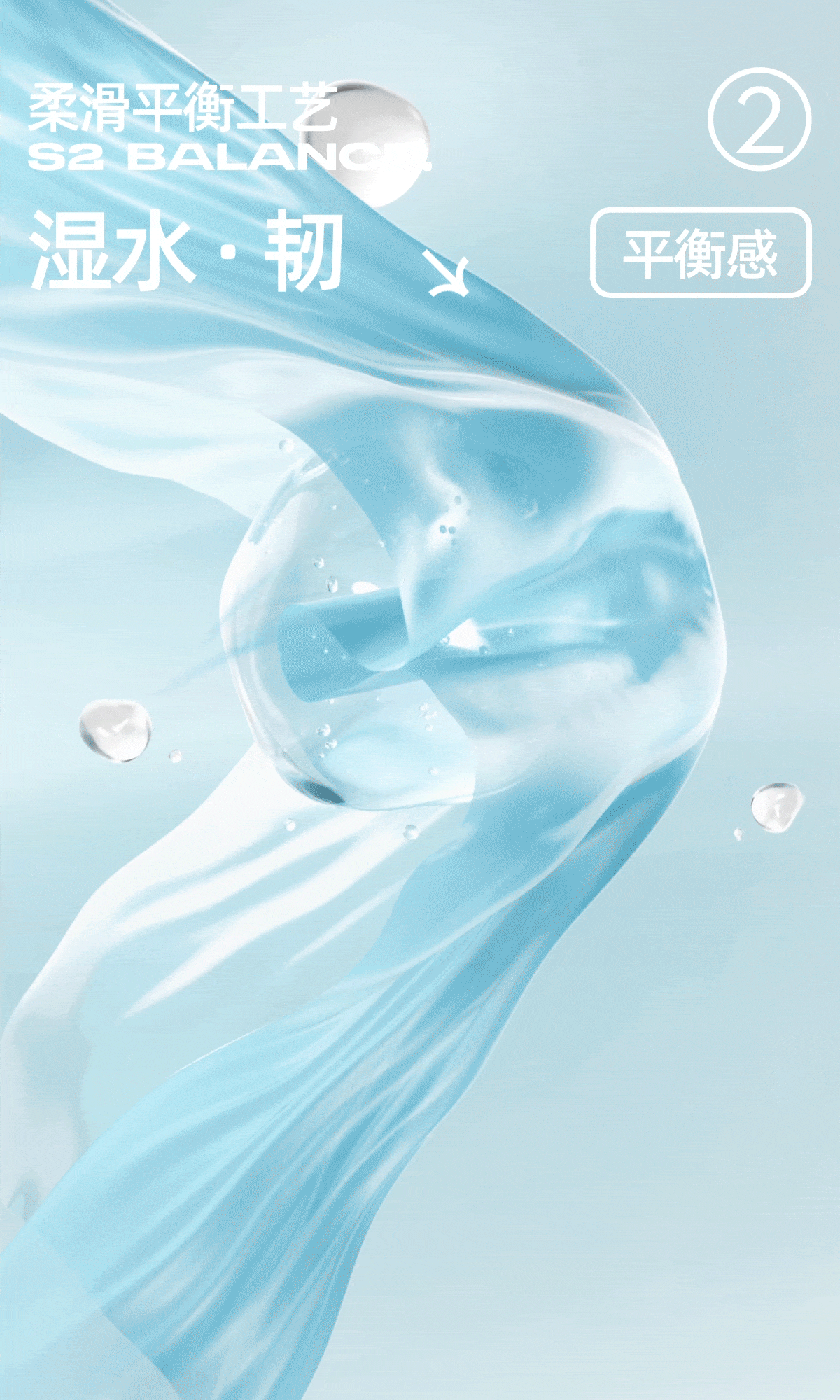 植护·全案设计&视觉升级(图ZMzYzNDM0MzIw) - 电商 - 站酷设计师我才是__白水原创素材 - 站酷ZCOOL