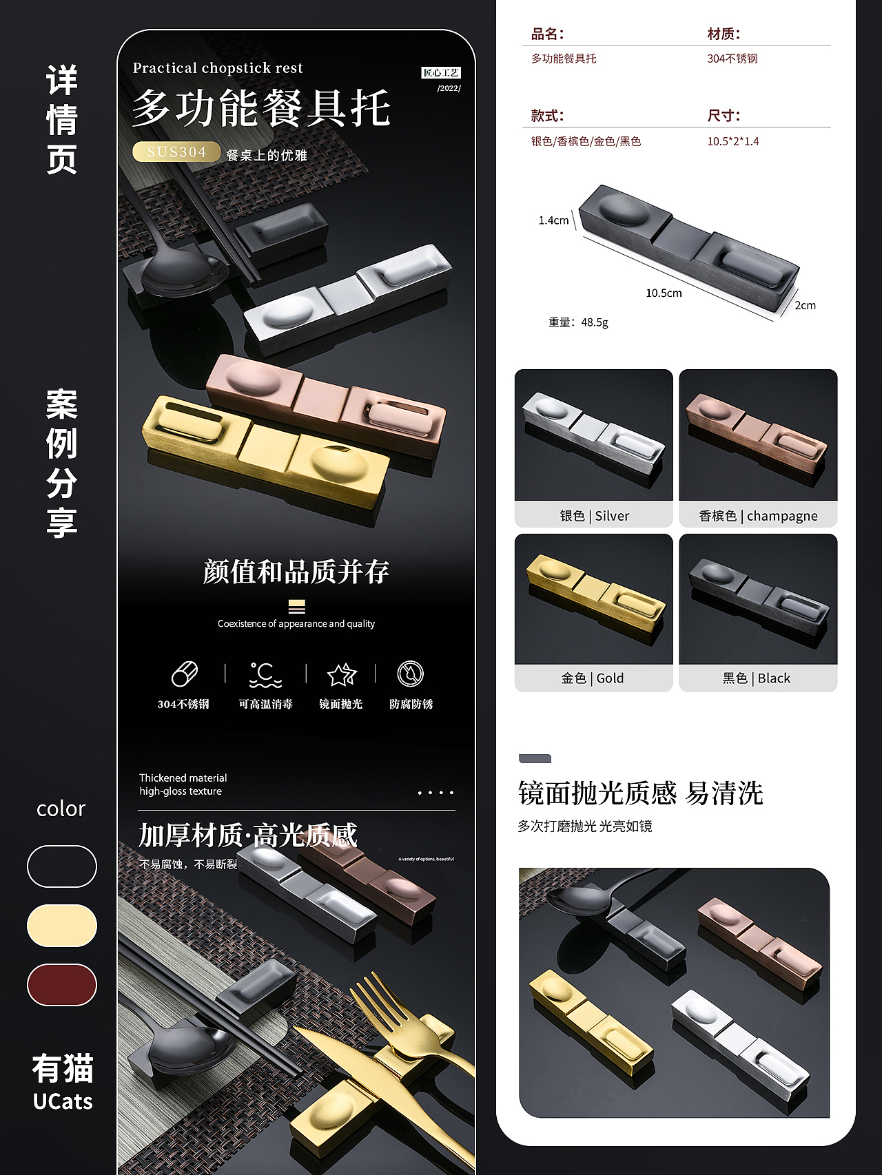 2022年实拍详情案例