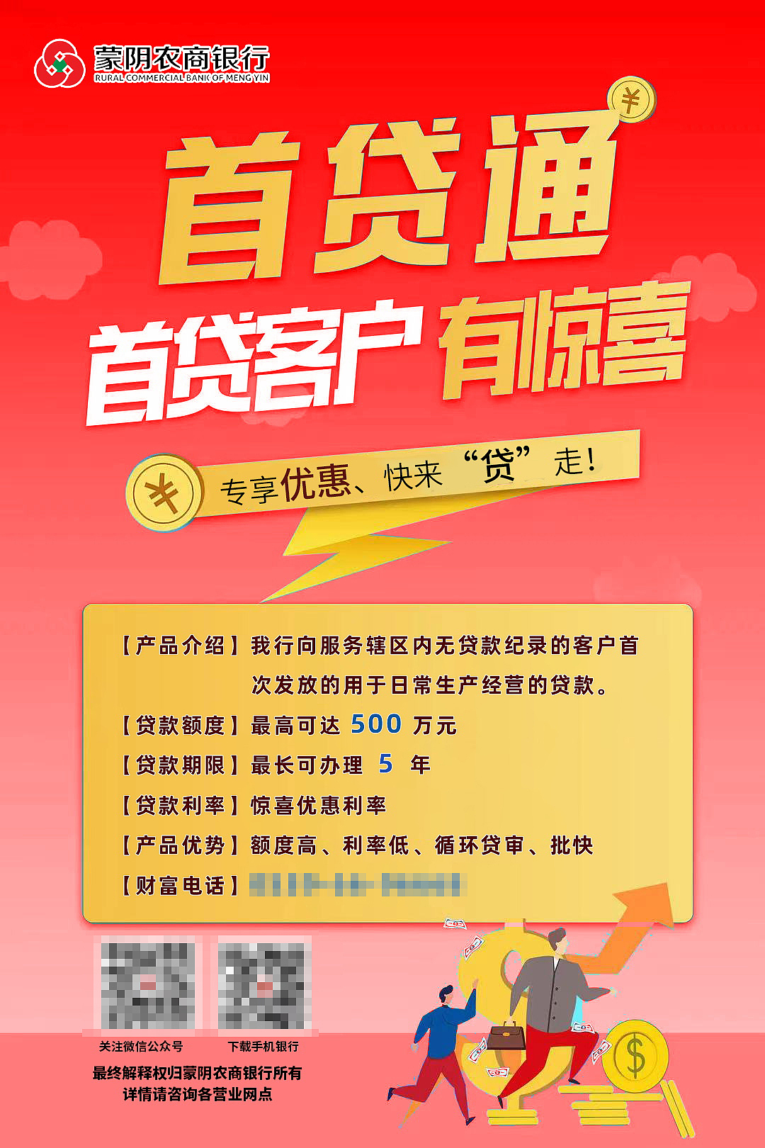 海报菜单分享（图ZMzQzODk3NjY0） - 电商 - 站酷设计师AI电商美工小哥原创素材 - 站酷ZCOOL