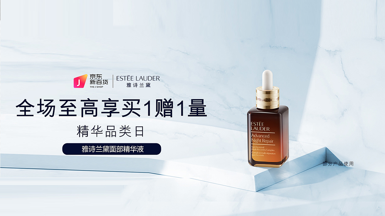 在京東做的一些丑不拉幾的海報(bào)（圖ZMzM0NTA4NDY4） - 電商 - 站酷設(shè)計(jì)師TIMIAN原創(chuàng)素材 - 站酷ZCOOL