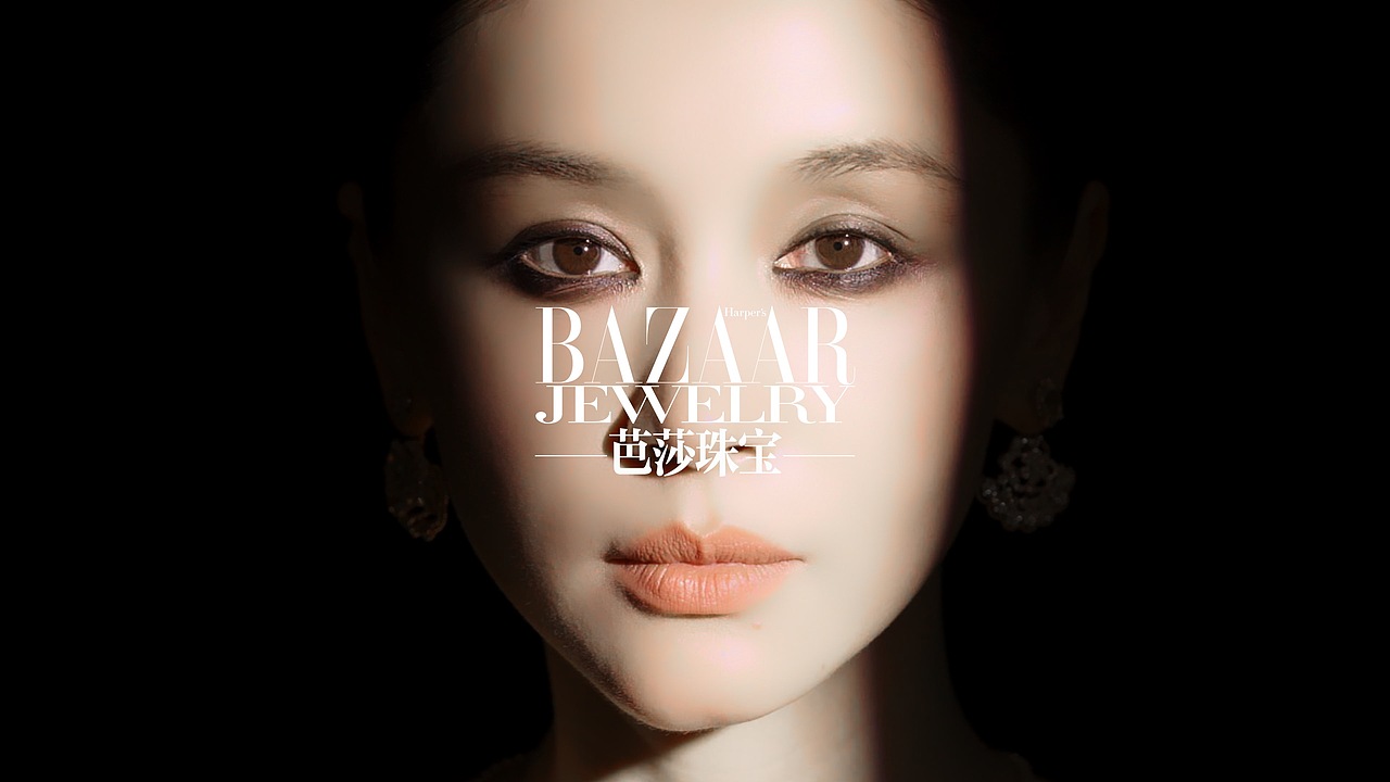芭莎珠寶 x 王子文 x DIOR（圖ZMzM4OTg5NjI4） - 短片 - 站酷設計師ZHAIFILM原創(chuàng)素材 - 站酷ZCOOL