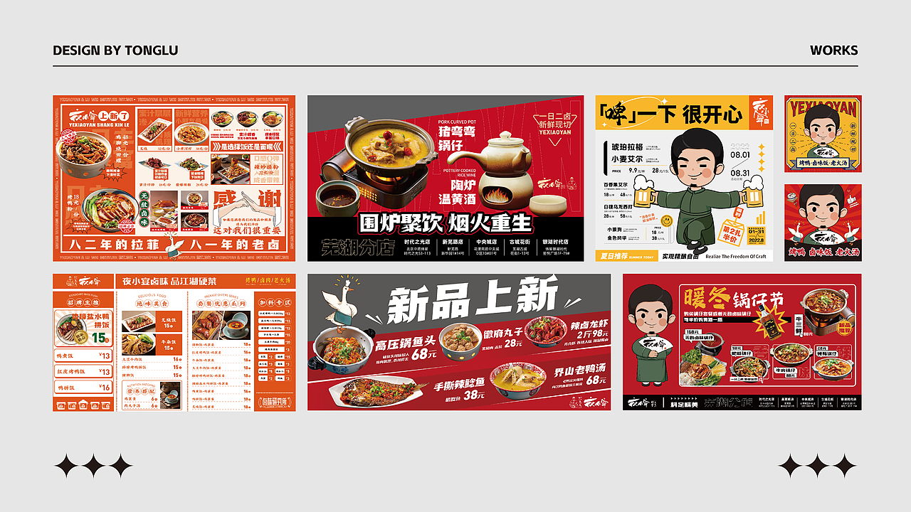 作品集（图ZMzY2MTA5NTA0） - 其他平面 - 站酷设计师糖醋味果子狸原创素材 - 站酷ZCOOL