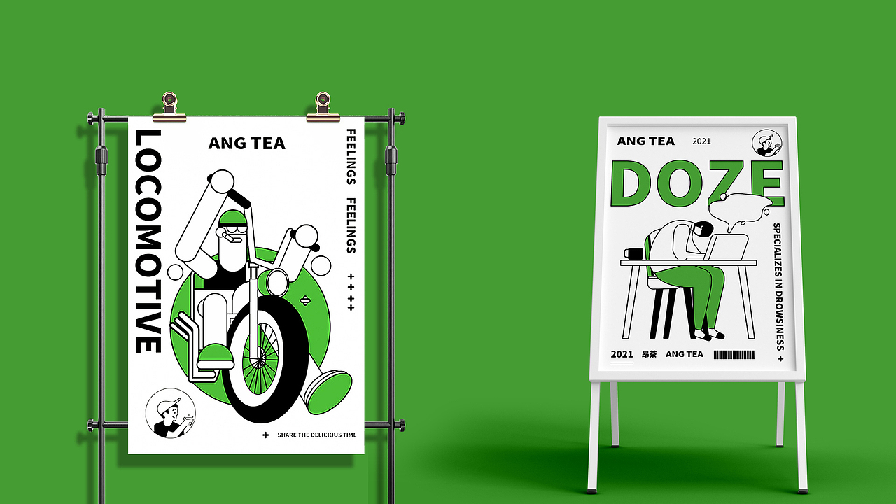 茶饮-品牌设计（图ZMjk2Njg4NzQ4） - 品牌 - 站酷设计师云野设计师原创素材 - 站酷ZCOOL