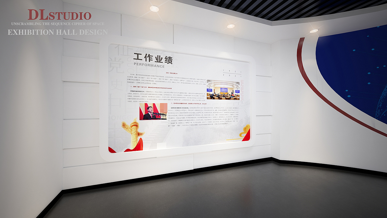 党建展厅（图ZMzIyNzE3OTMy） - 展陈设计 - 站酷设计师冬天的冬原创素材 - 站酷ZCOOL