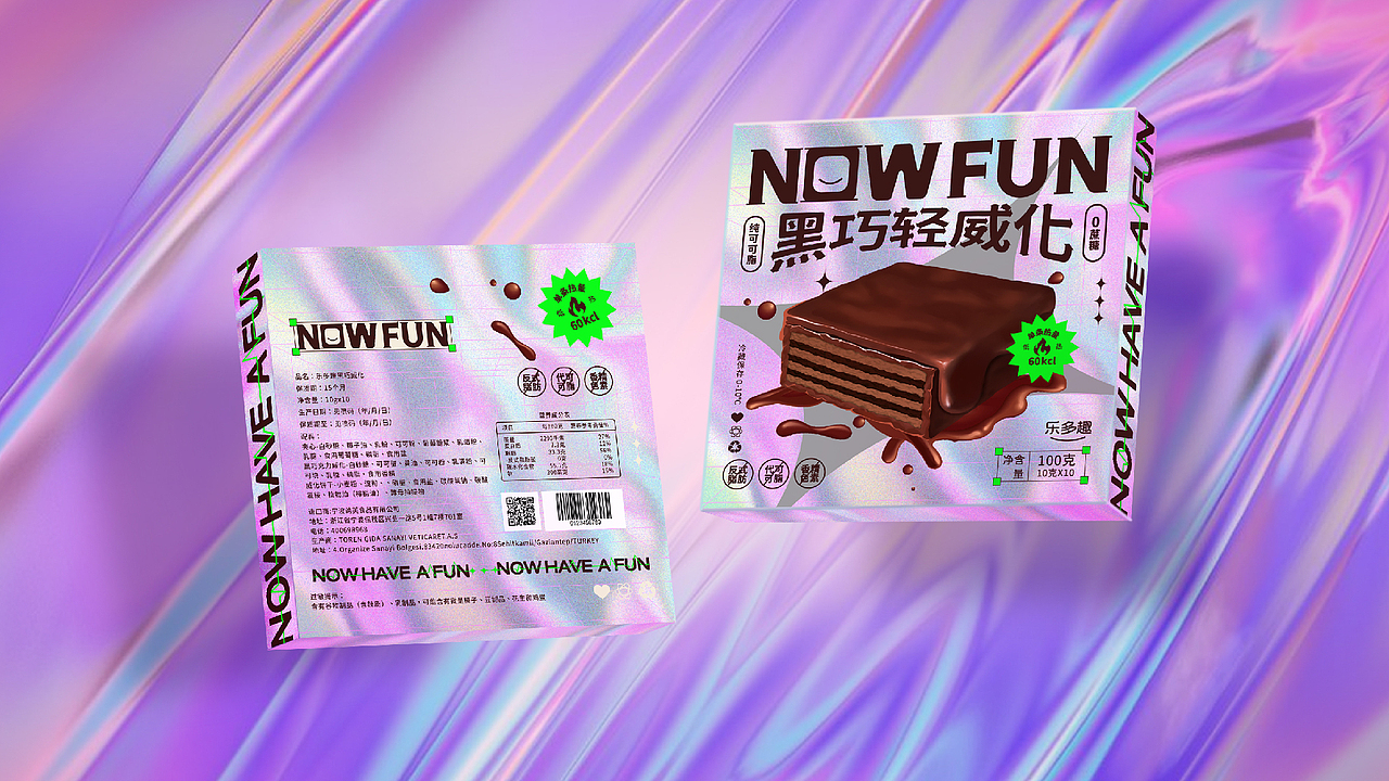 （2023）平面设计作品集（图ZMzMwNTIxMDI0） - 品牌 - 站酷设计师不高兴与快乐水原创素材 - 站酷ZCOOL