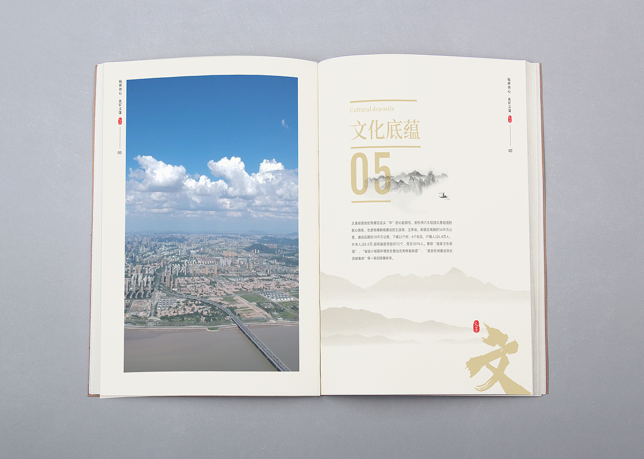 义蓬画册（图ZMzEyMTgzNDA4） - 书籍/画册 - 站酷设计师WXL品牌视觉设计原创素材 - 站酷ZCOOL