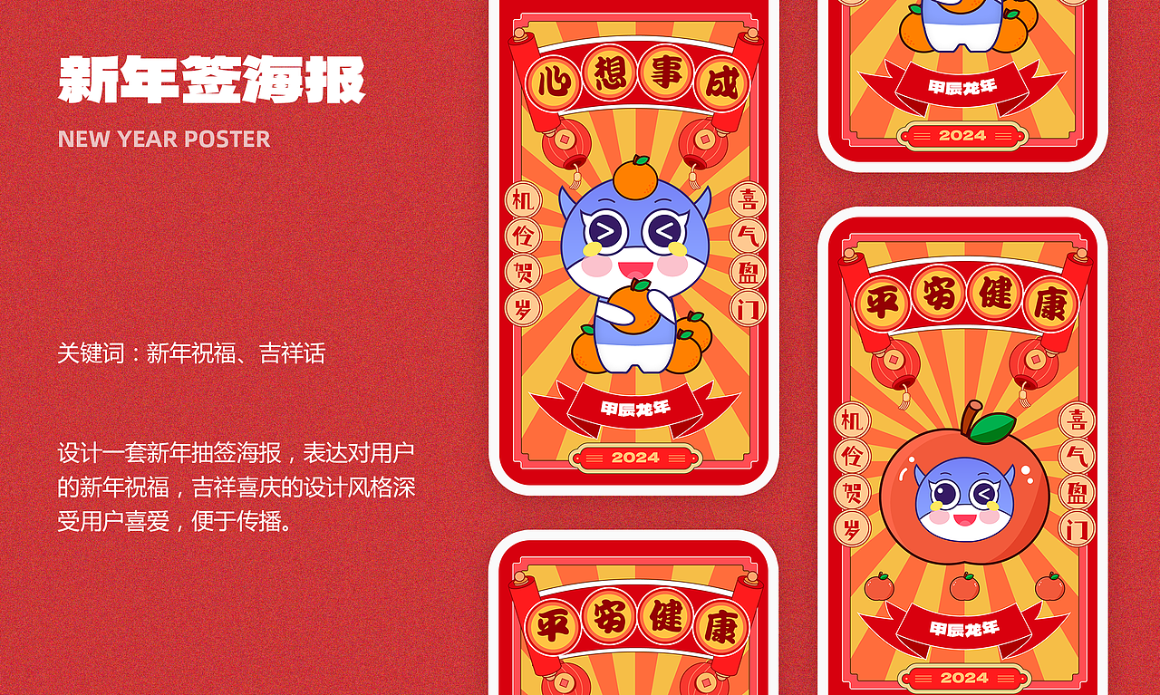 IP日历及延展设计（图ZMzYxMzM4OTIw） - 其他UI - 站酷设计师悠然1203原创素材 - 站酷ZCOOL