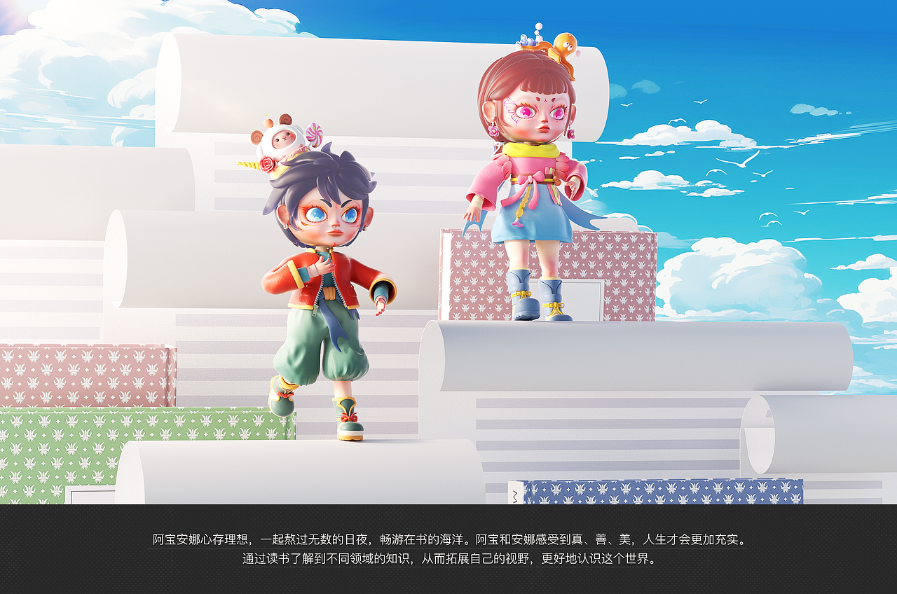 2024【我爱的幸福之家】原创IP形象故事篇(可授权)(图ZMzU5ODIwMDIw) - 人物/生物 - 站酷设计师昊天GREAT原创素材 - 站酷ZCOOL