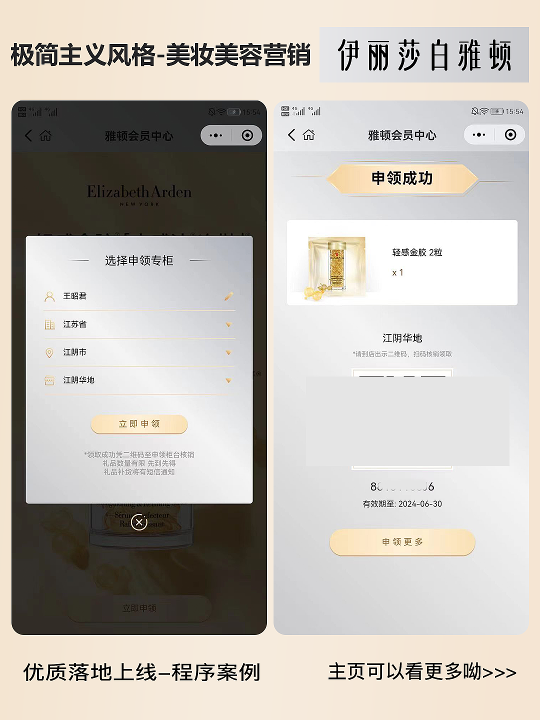【設(shè)計(jì)典范】一款融合美學(xué)與實(shí)用性的應(yīng)用程序設(shè)計(jì)解析（圖ZMzY2MTA2MDE2） - 軟件界面 - 站酷設(shè)計(jì)師若勛DE靈感瞬間原創(chuàng)素材 - 站酷ZCOOL