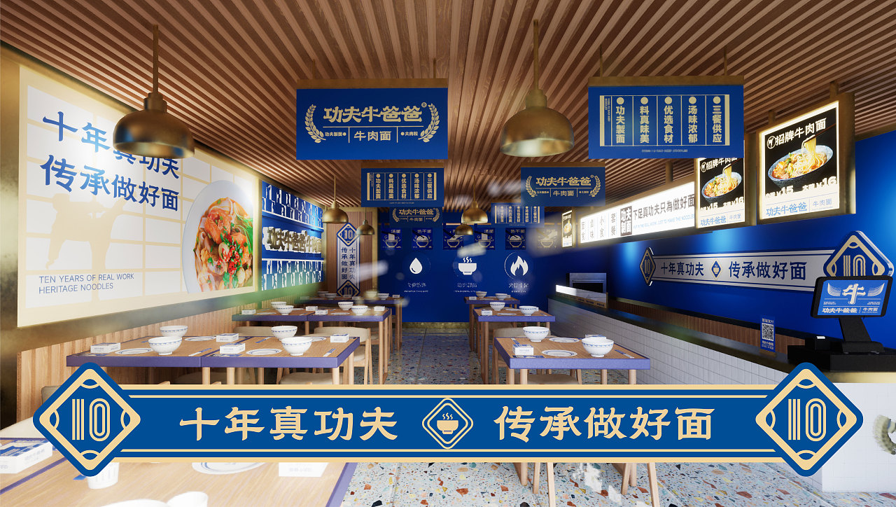 会功夫的牛肉面（图ZMzY0NjIxNTQ0） - 品牌 - 站酷设计师做设计的淘老六原创素材 - 站酷ZCOOL