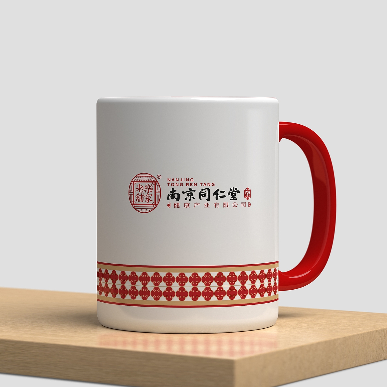 南京同仁堂 | 品牌形象升级