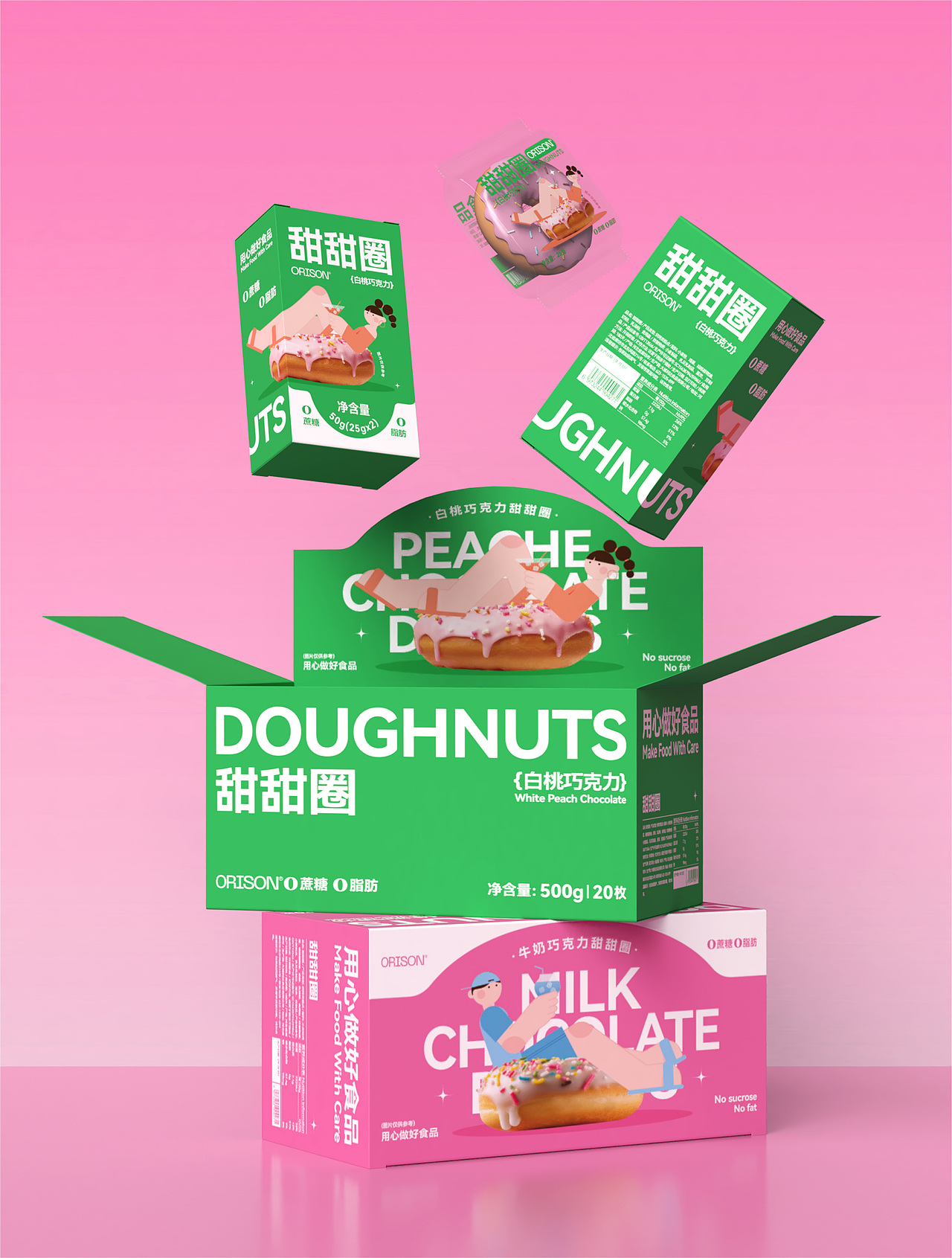 甜甜圈食品包装设计 | 青春的色彩
