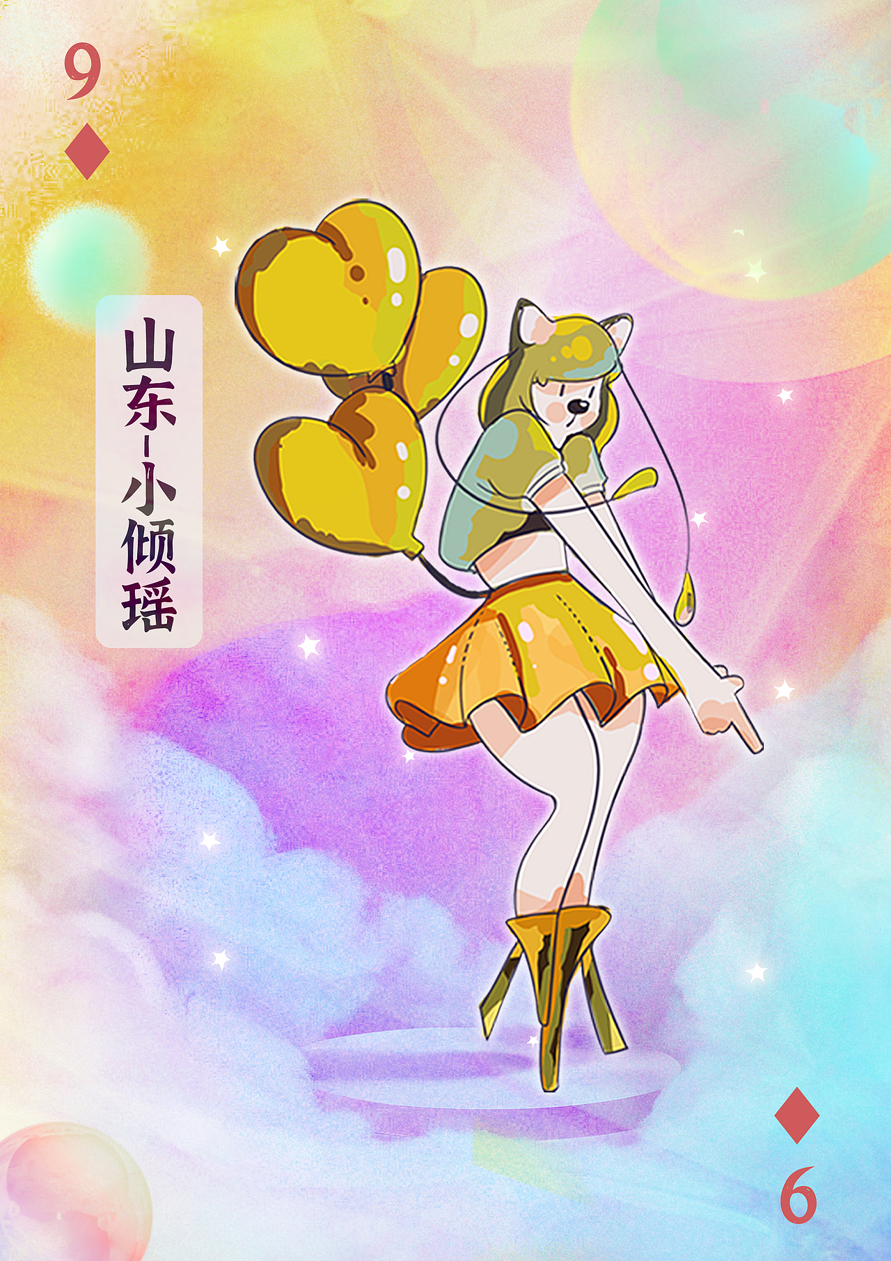 《幼稚园艺六一合照》（图ZMzAzMTg3NjE2） - 创作习作 - 站酷设计师幼稚园艺原创素材 - 站酷ZCOOL