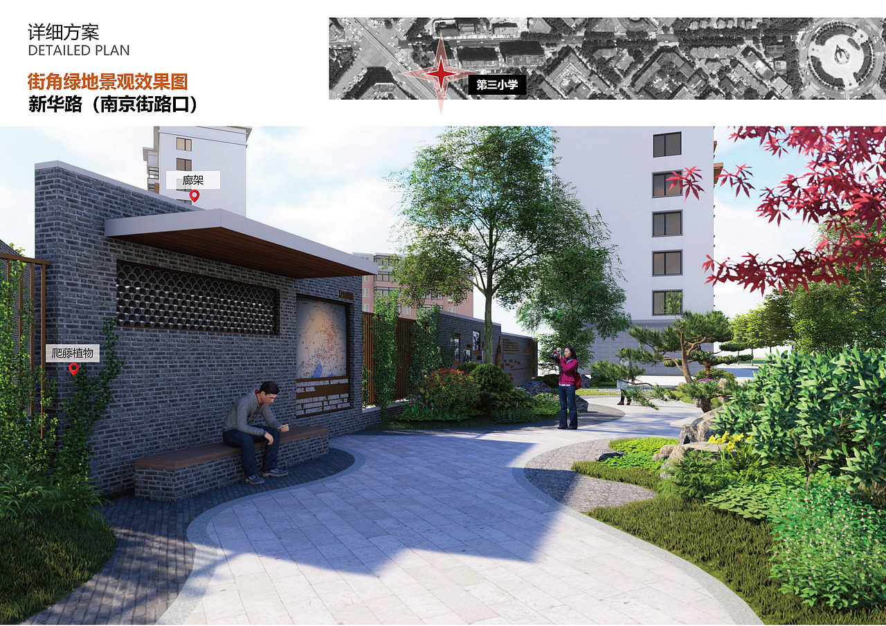 城市更新（图ZMzQ2ODE0NTMy） - 景观设计 - 站酷设计师wanwei1983原创素材 - 站酷ZCOOL