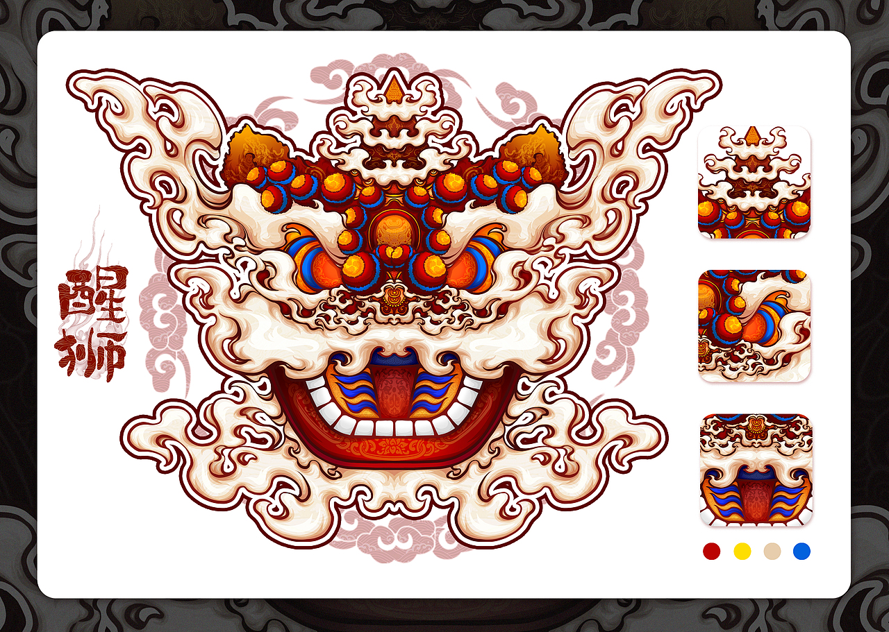 醒狮（图ZMzE0MDE2NDg0） - 商业插画 - 站酷设计师lilynail原创素材 - 站酷ZCOOL