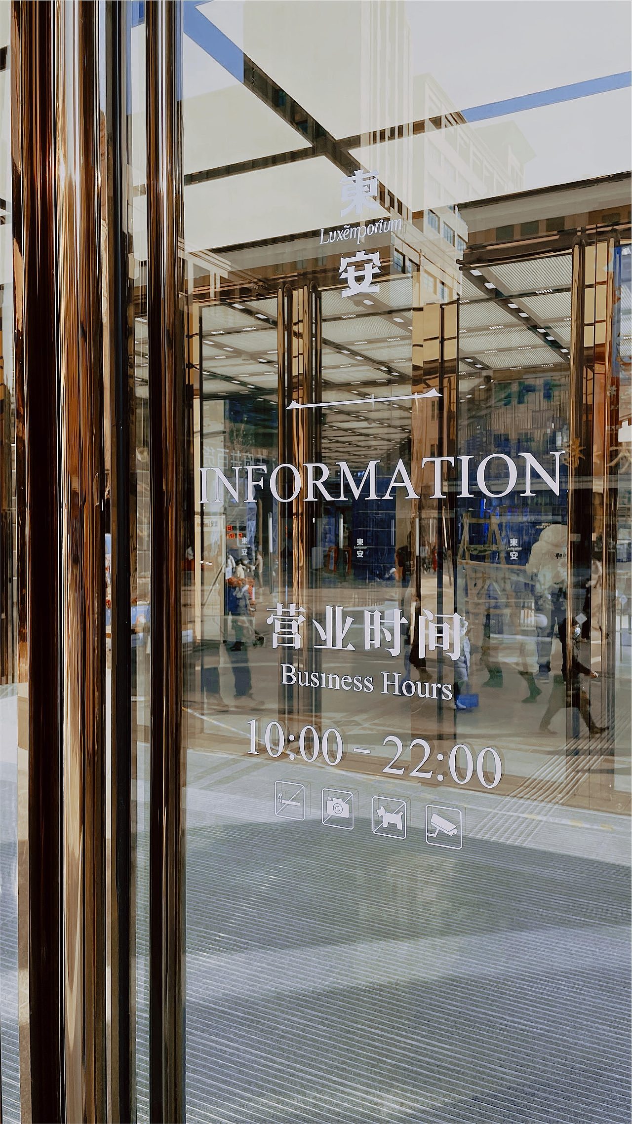 导视 | 北京东安市场 | 無二设计(图ZMjk3NzI2OTA4) - 其他空间 - 站酷设计师导视标视学院APP原创素材 - 站酷ZCOOL