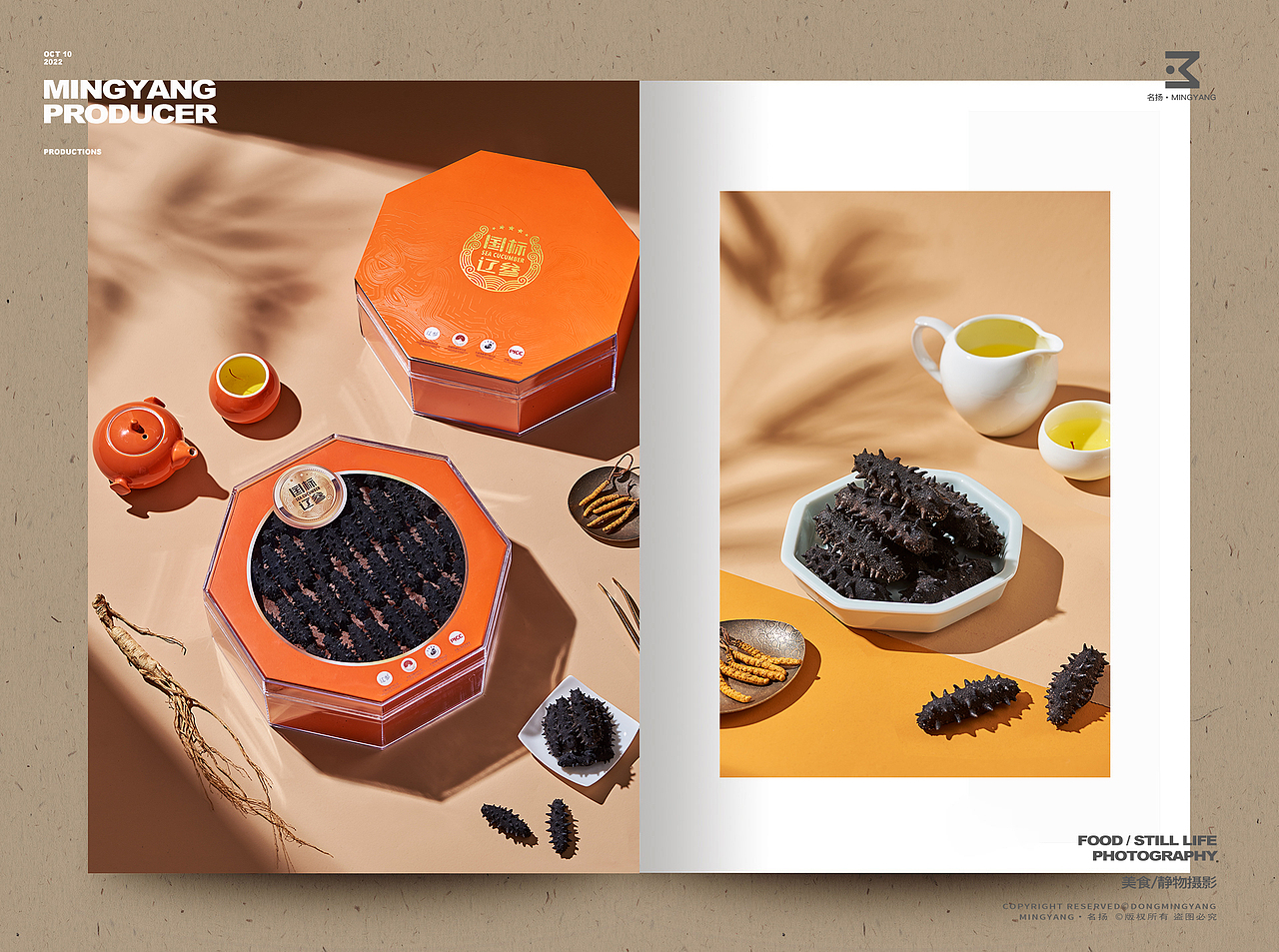 淡干海参/即食海参拍摄（图ZMzE5NDM5ODMy） - 美食摄影 - 站酷设计师摄影师董名扬原创素材 - 站酷ZCOOL