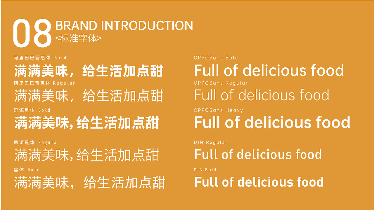 橘子兔奶茶VIS系统-品牌设计（图ZMzQ2ODA0ODE2） - 海报 - 站酷设计师淡淡的花香原创素材 - 站酷ZCOOL