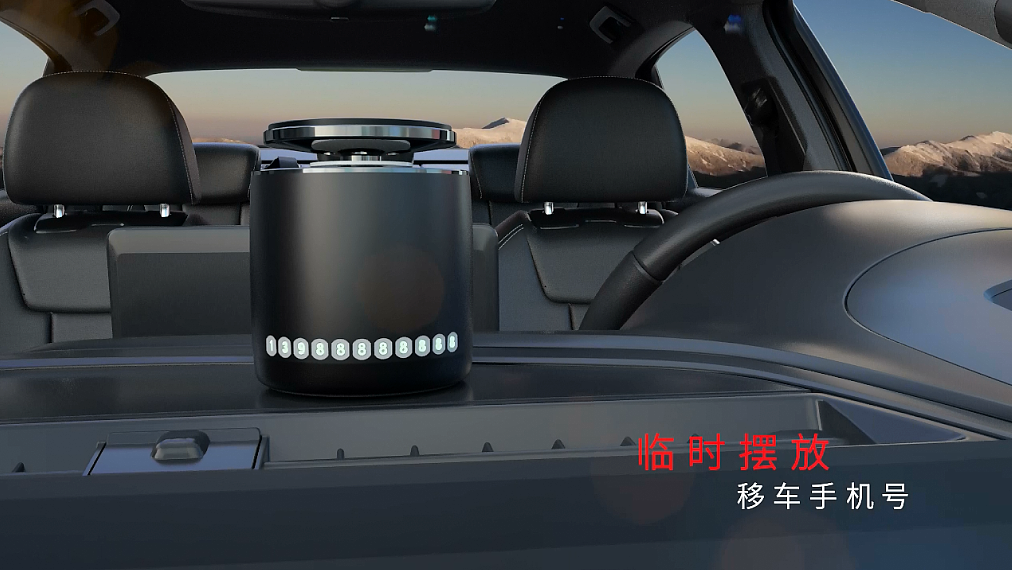 车载香薰杯动画,冲出屏幕的飘香,伴你一路!