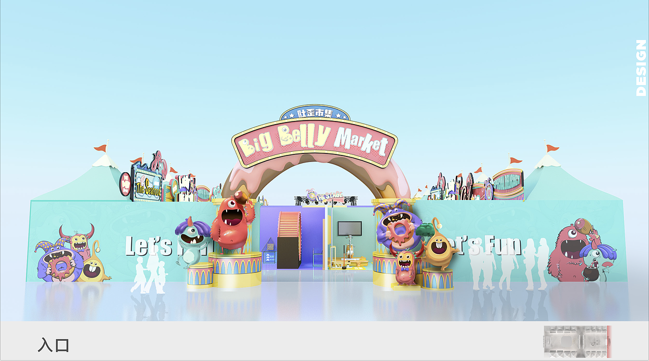 原创IP全案-肚歪家族市集