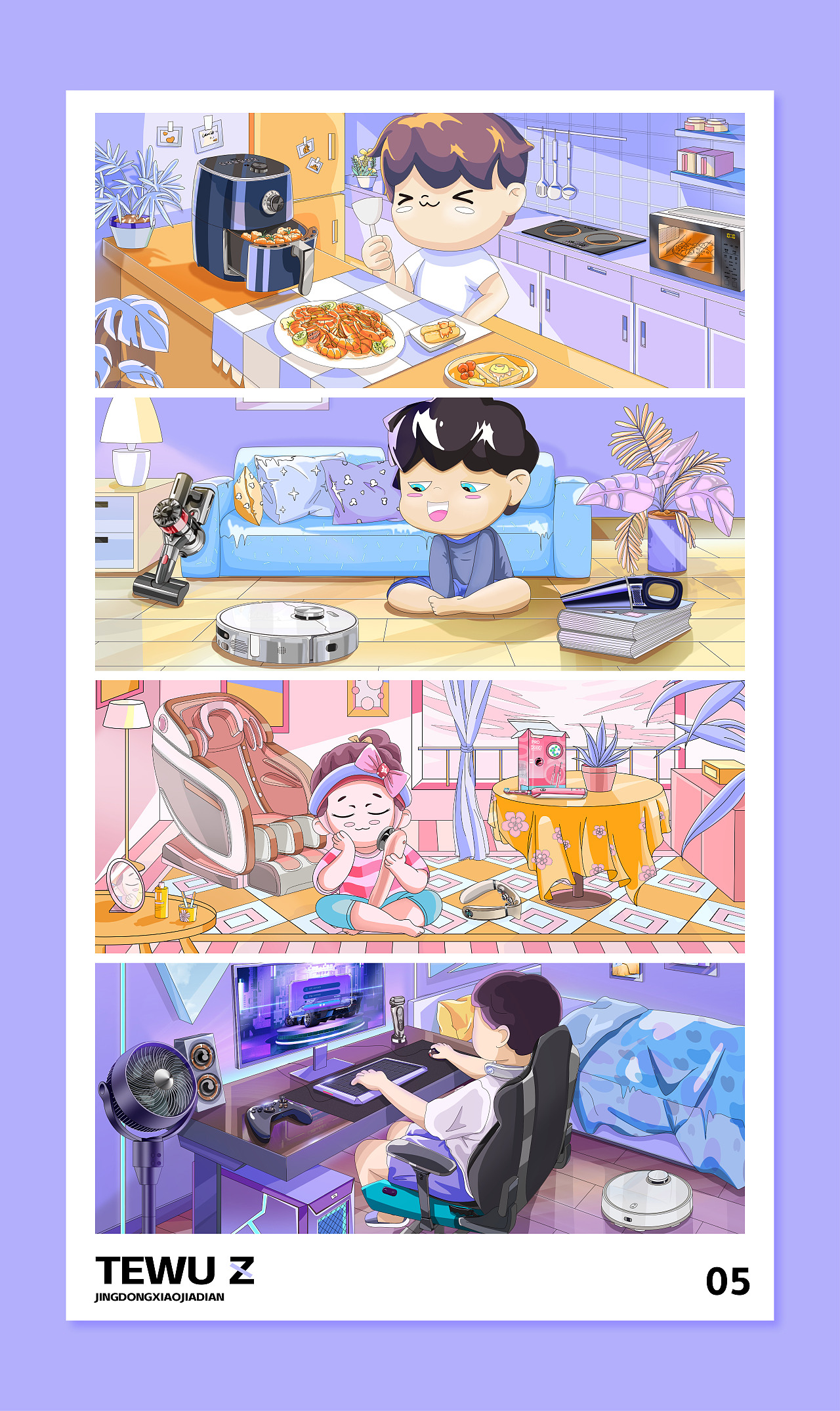 京东小家电-特物Z 场景插画汇总（图ZMzA0MDcyNjc2） - 电商 - 站酷设计师白獅原创素材 - 站酷ZCOOL