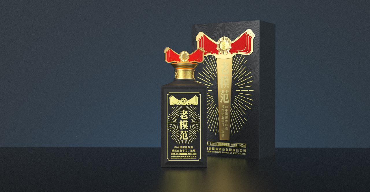 2021-2022白酒设计集合