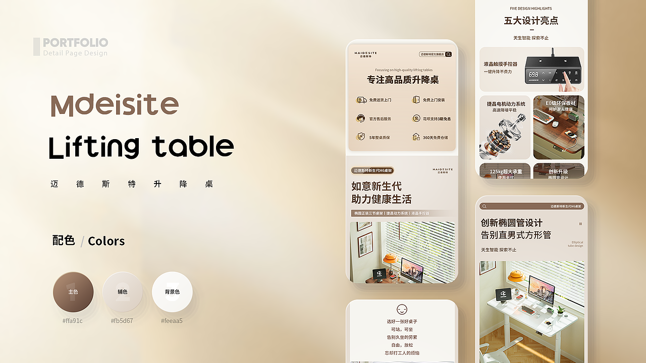 2023作品合集（图ZMzQ5MTYwNjY0） - 电商 - 站酷设计师远之555原创素材 - 站酷ZCOOL