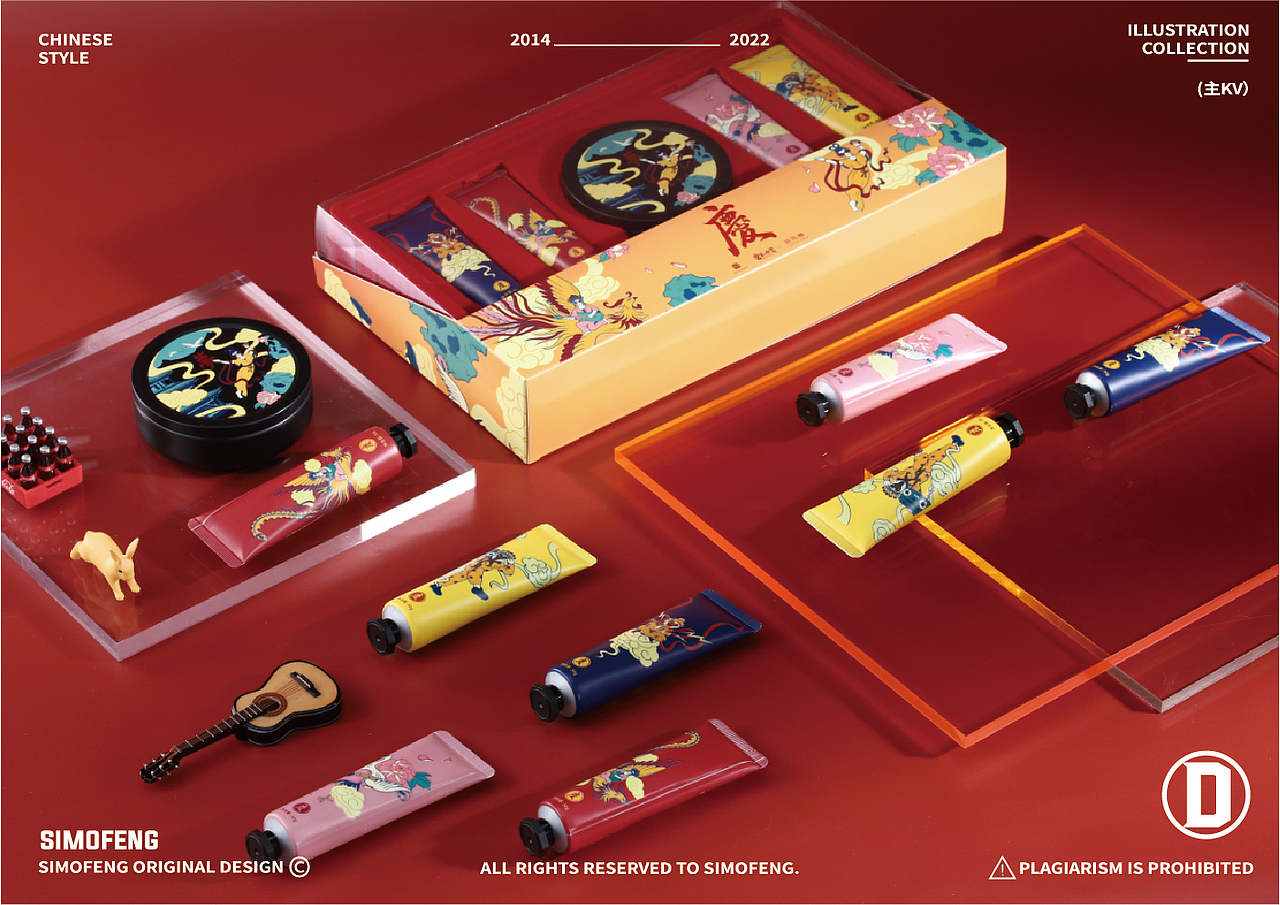 中国风插画合集（图ZMzAwNjUwNjg0） - 商业插画 - 站酷设计师simofeng原创素材 - 站酷ZCOOL