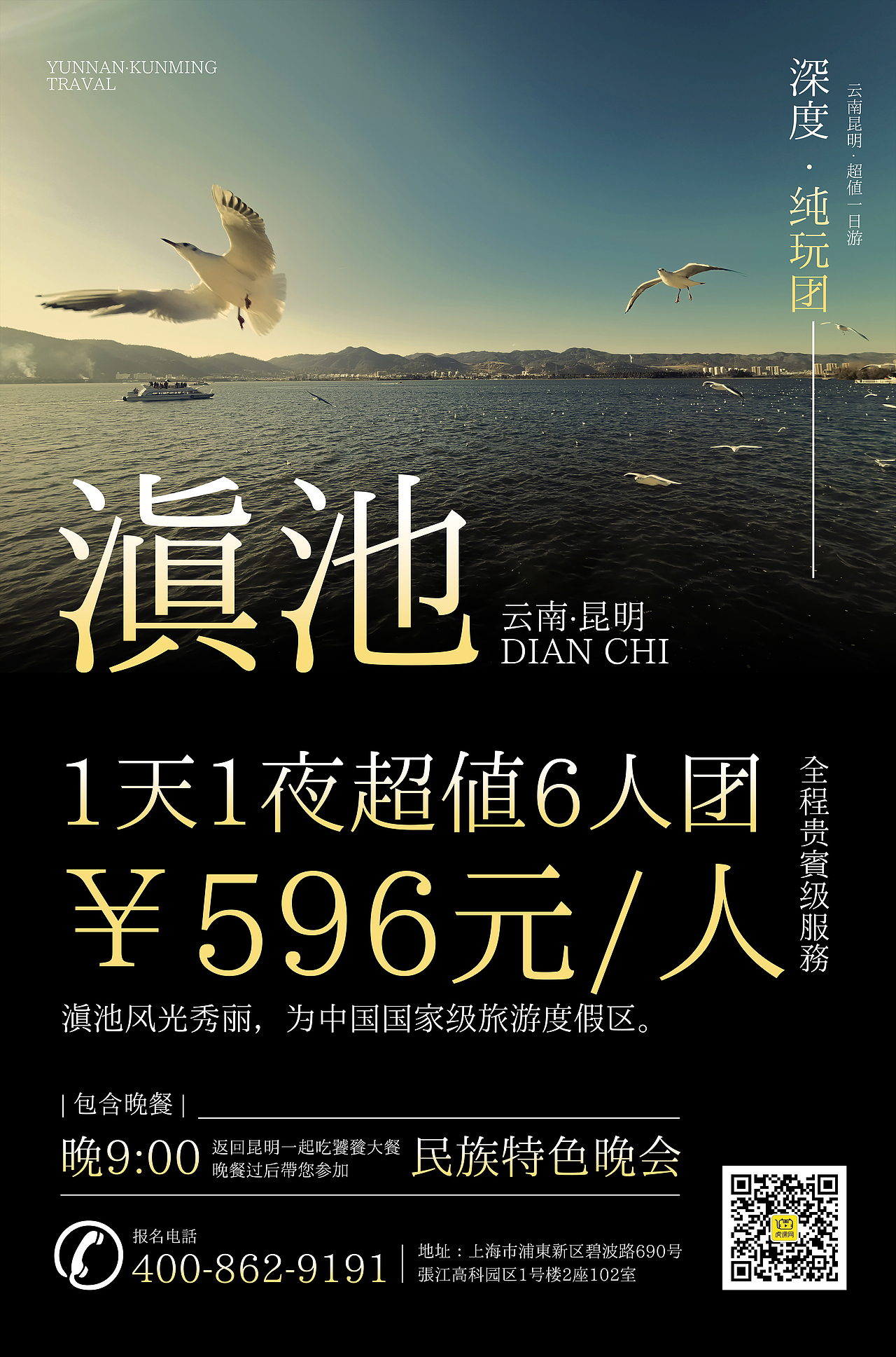 一些海报练习作品（图ZMzEyMDA1NDI0） - 海报 - 站酷设计师攒一口袋阳光原创素材 - 站酷ZCOOL