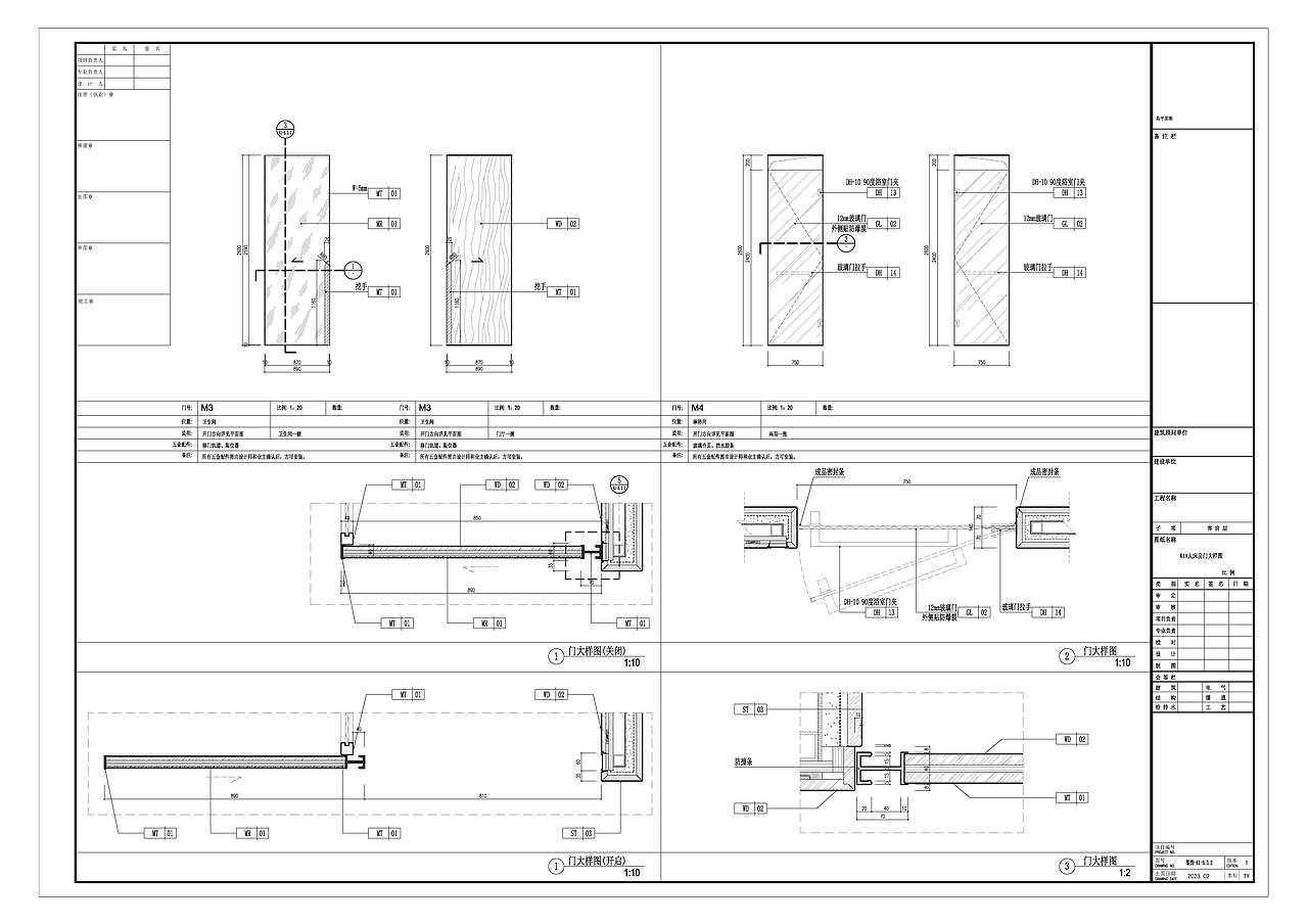 酒店客房施工图作品