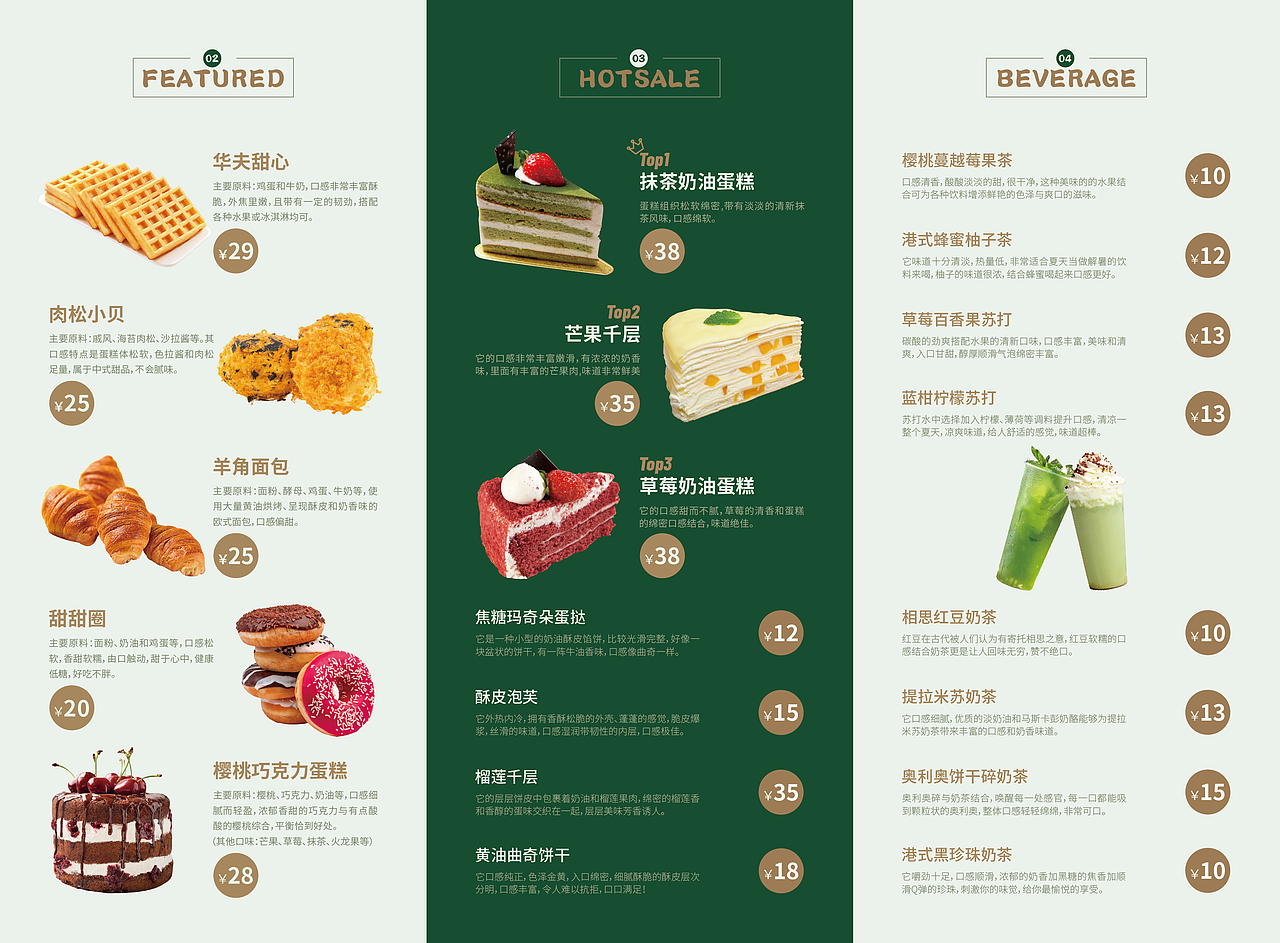 三折页（图ZMzUxMDU5MTI0） - 其他平面 - 站酷设计师霖尤丶原创素材 - 站酷ZCOOL