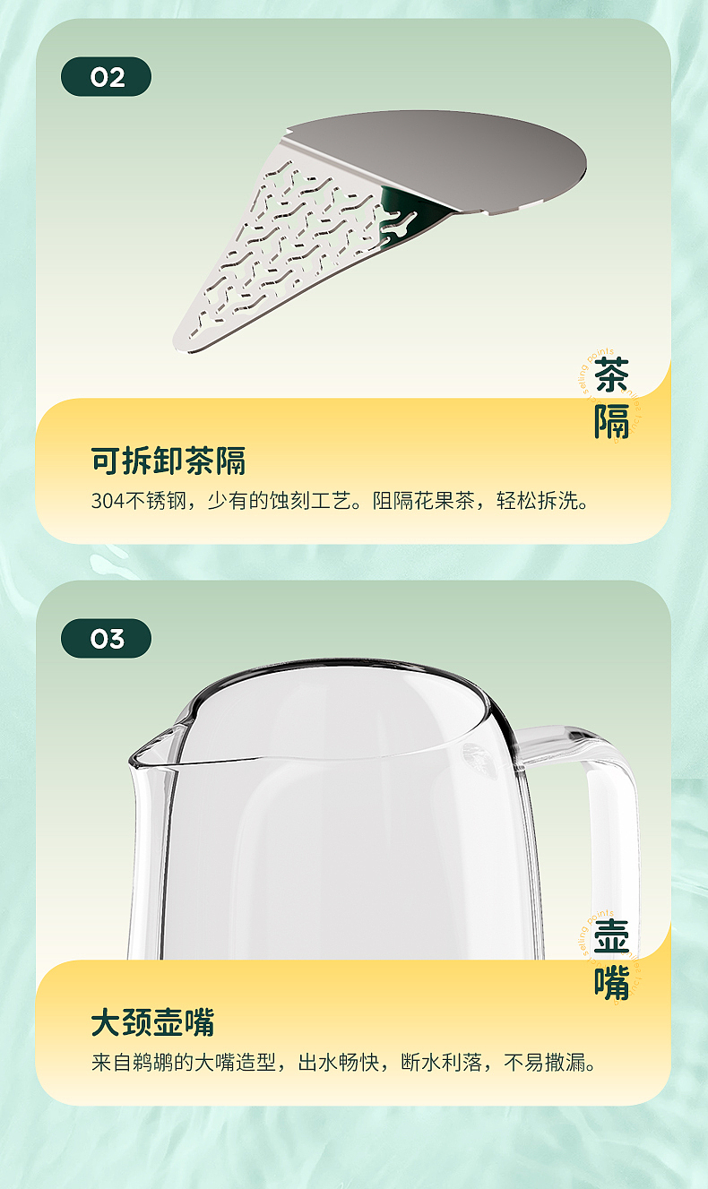 抖音店铺-KKF家居旗舰店产品详情页设计