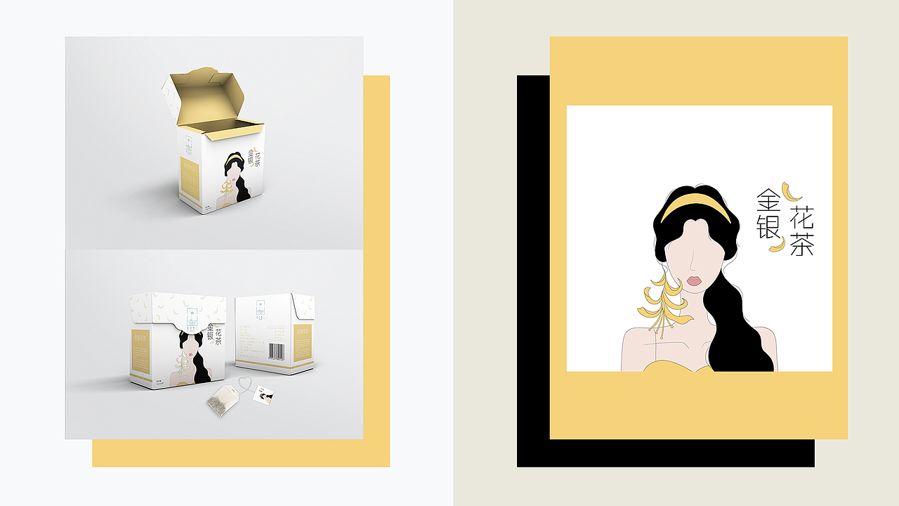 平面设计作品集