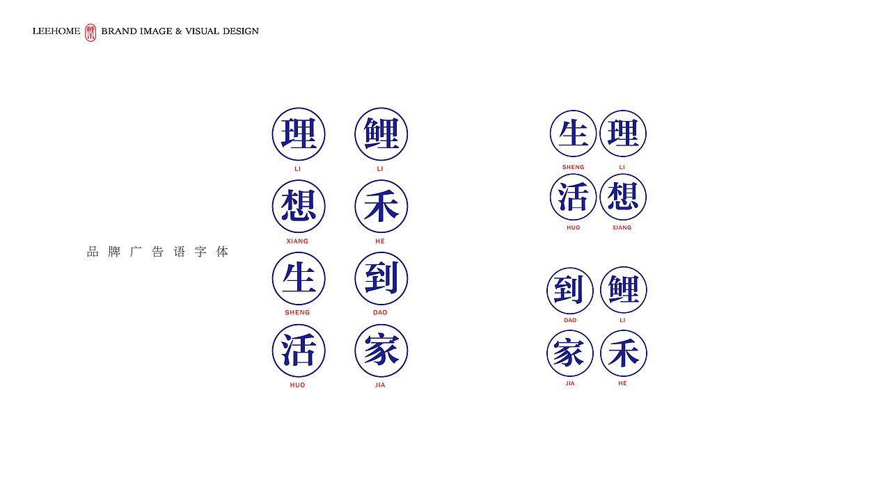 食品包装设计/预制菜包装设计/品牌标志设计案例分享