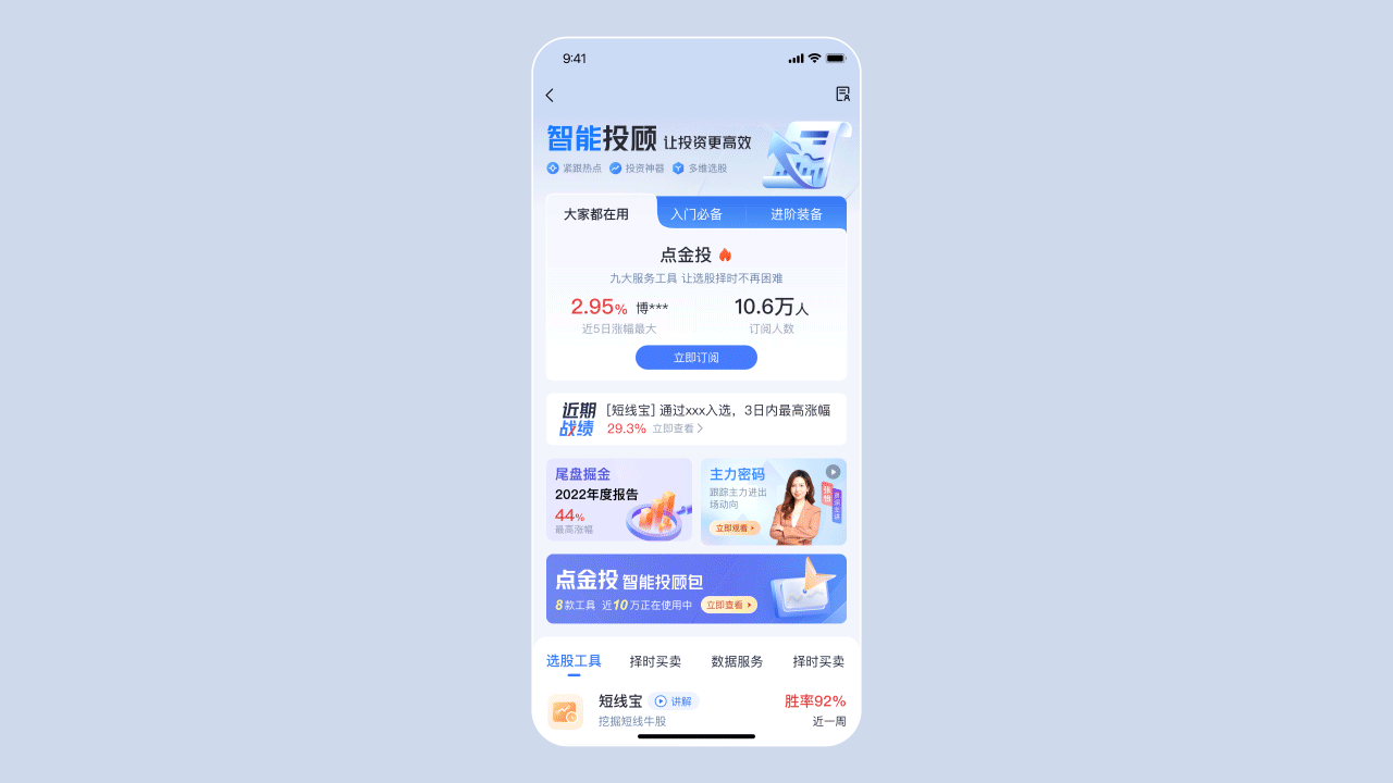 工作项目总结（图ZMzM5MTQwODA4） - APP界面 - 站酷设计师张琦Q原创素材 - 站酷ZCOOL