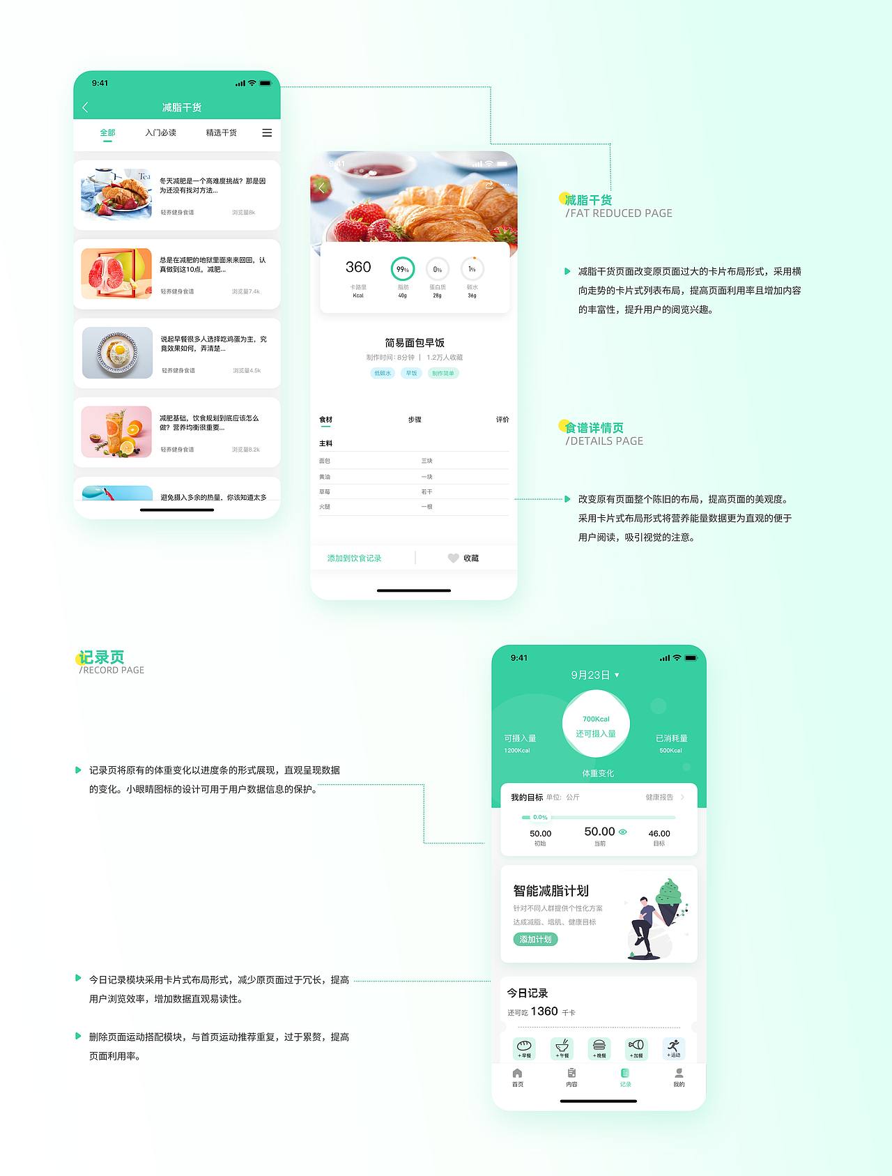 ui作品集（图ZMzIzMzE2ODY0） - 其他UI - 站酷设计师笨鸟先飞哇原创素材 - 站酷ZCOOL