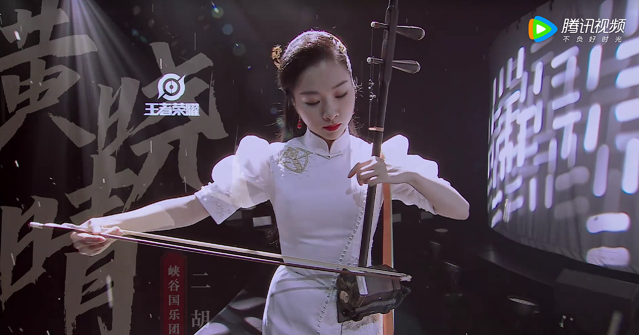 听见·国乐-2022《王者荣耀》首场线上音乐会(图ZMzIwOTczODY0) - 舞台美术 - 站酷设计师的庐原创素材 - 站酷ZCOOL
