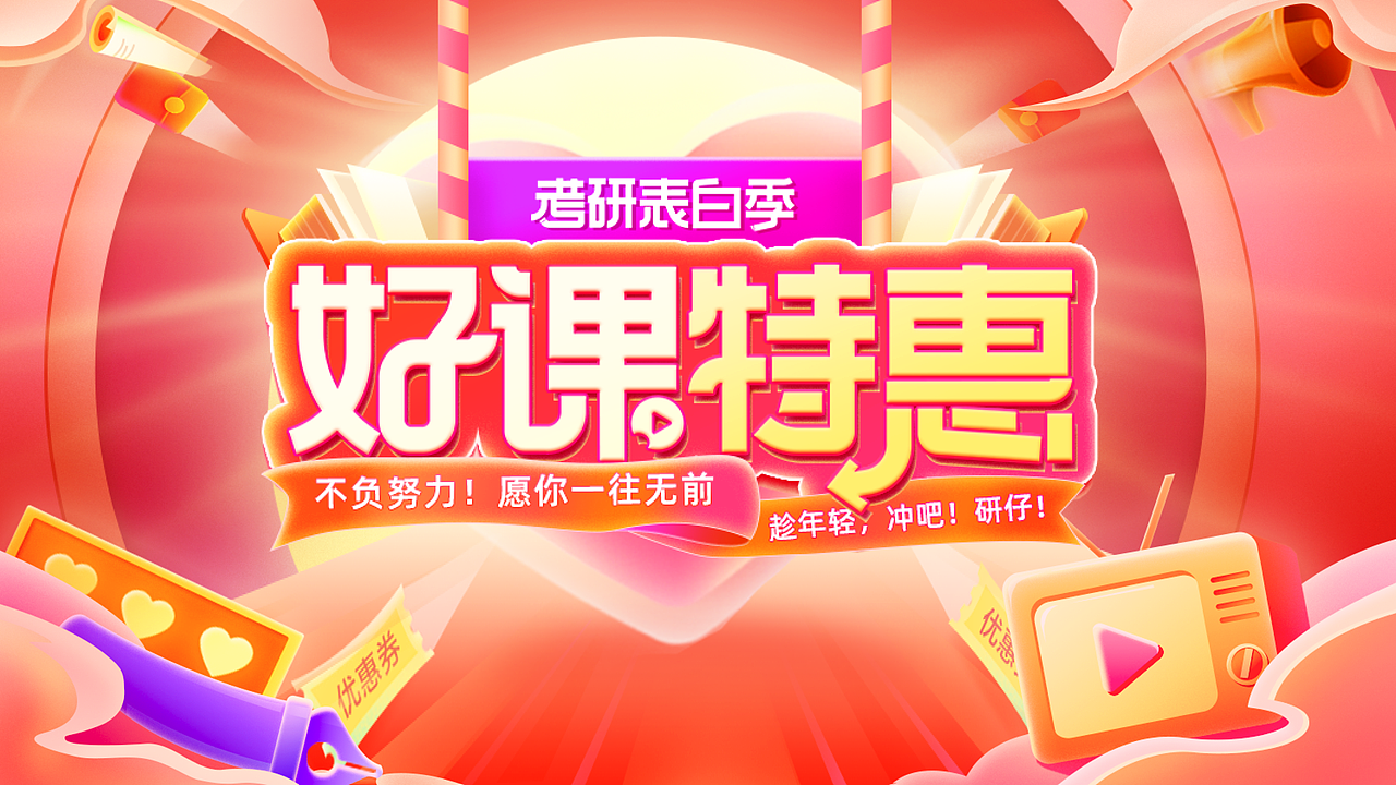 「壹JIANG」年终述职