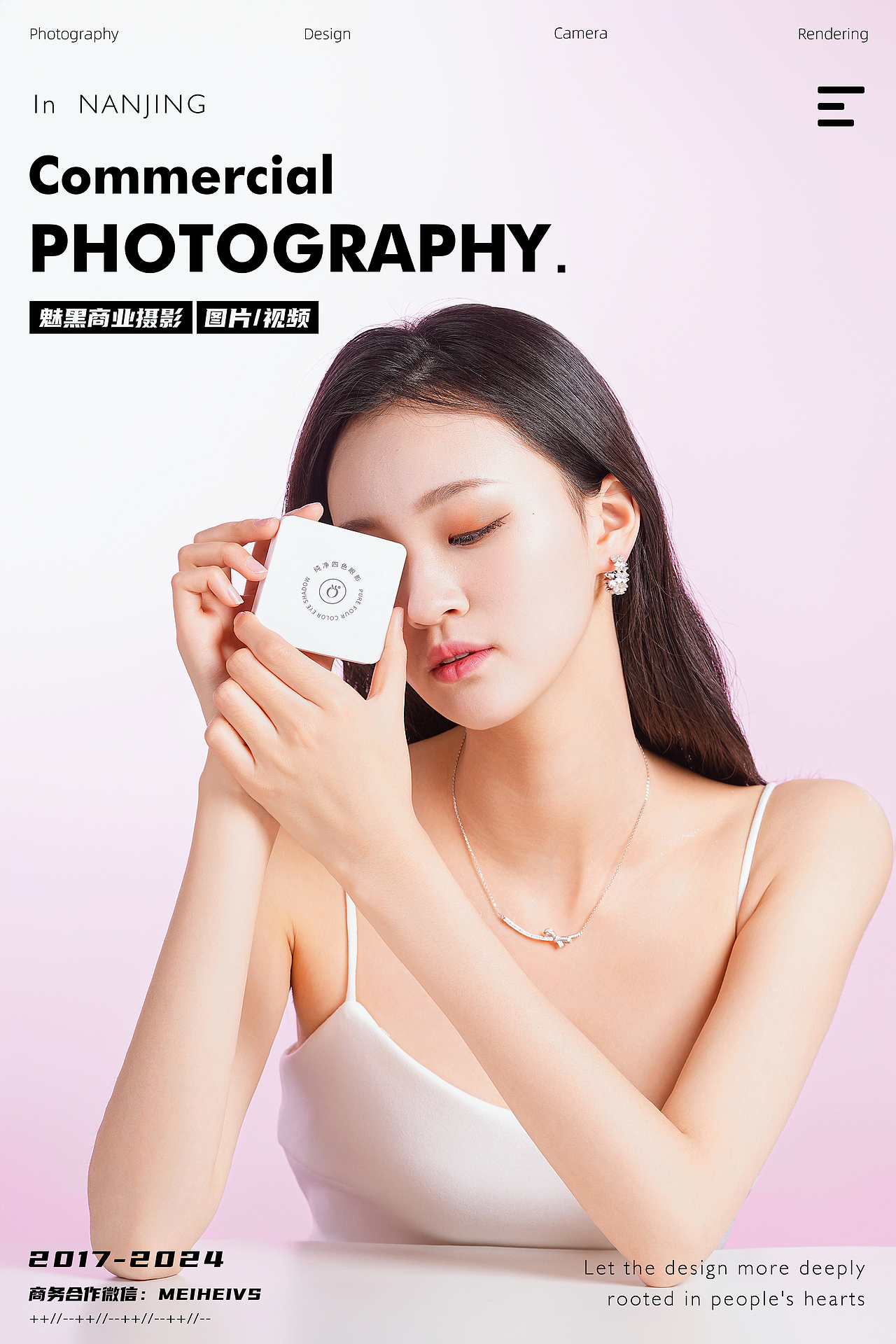 彩妆口红散粉眼影模特图白底图质地图产品拍摄