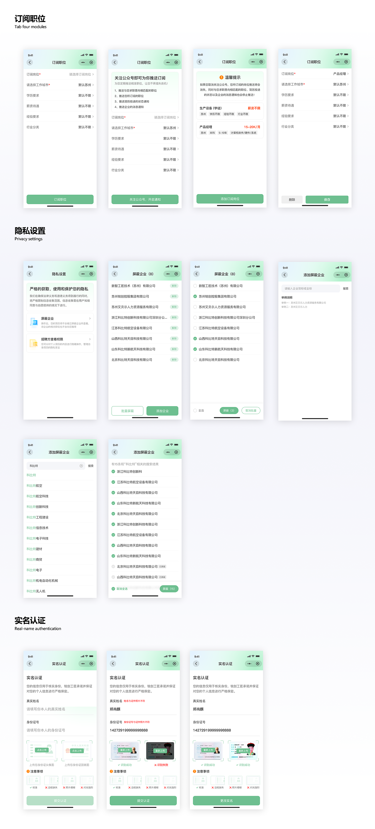 锐创工匠（图ZMzQyMzU4Mzky） - 其他UI - 站酷设计师ShangqiZheng原创素材 - 站酷ZCOOL