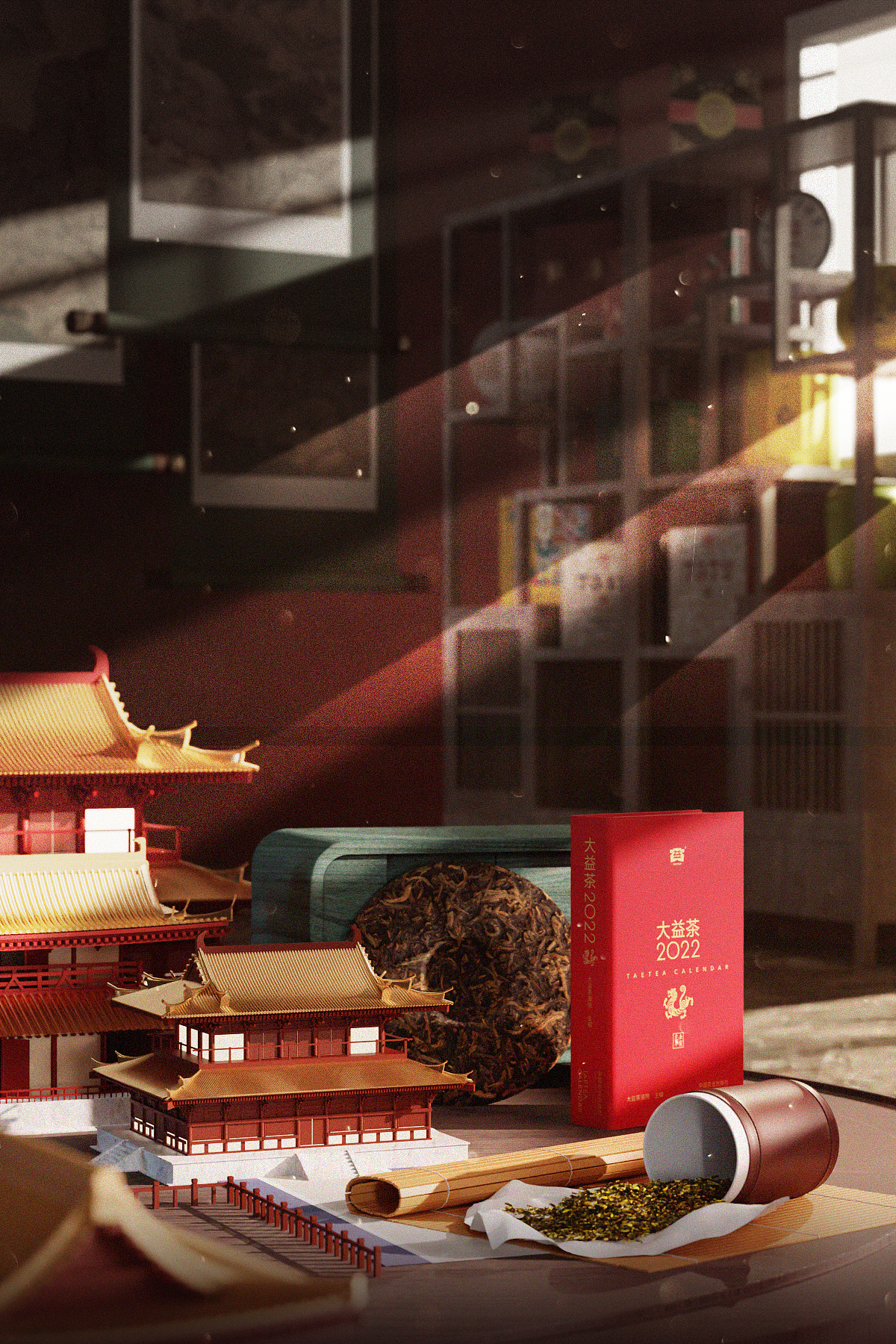 2022大益茶叶旗舰店日常banner（图ZMzI0Nzk1MDg4） - 海报 - 站酷设计师扎托人原创素材 - 站酷ZCOOL