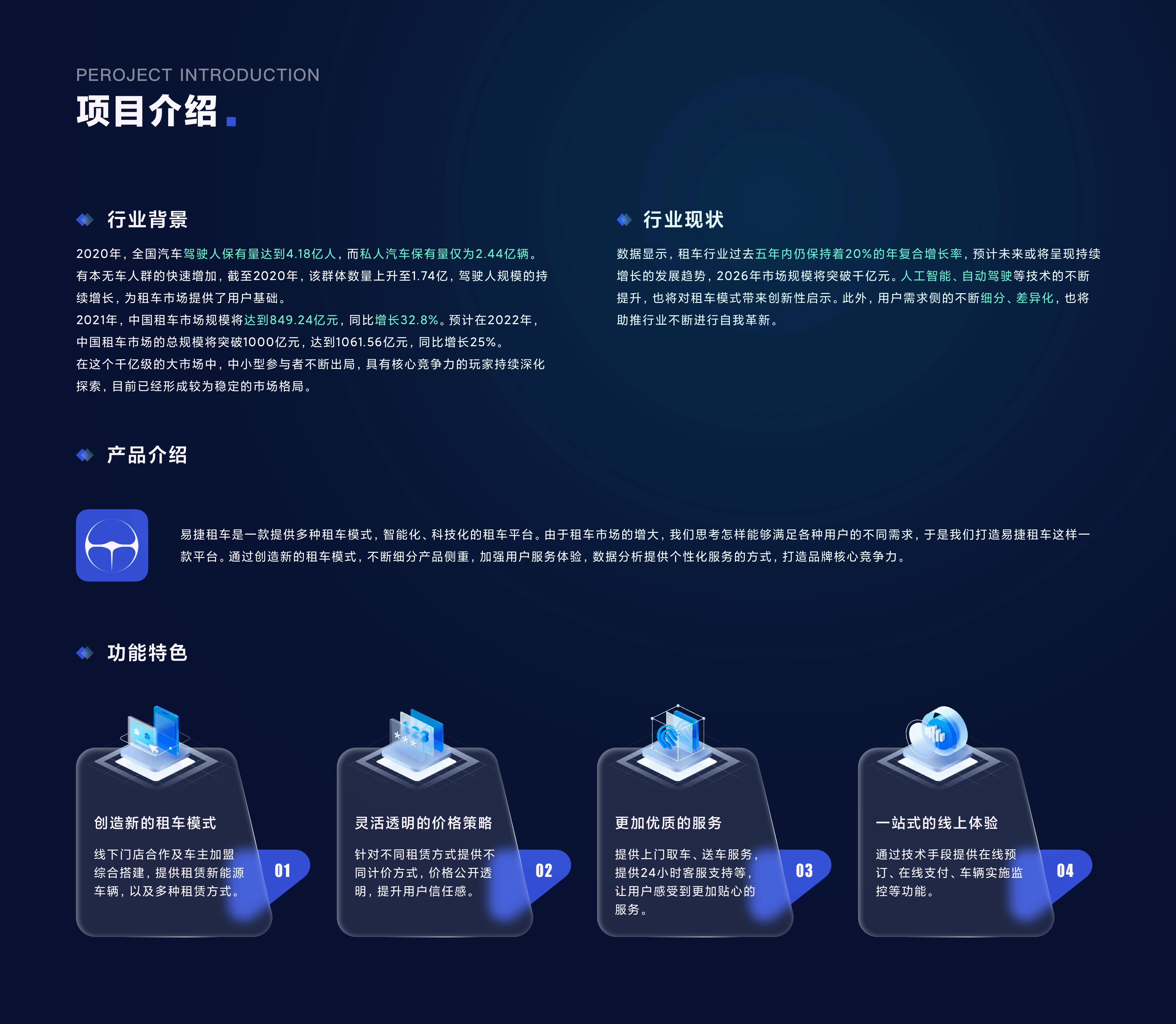 2023-xy的作品集（图ZMzQ0NzE0NzM2） - APP界面 - 站酷设计师Tomie_xy原创素材 - 站酷ZCOOL