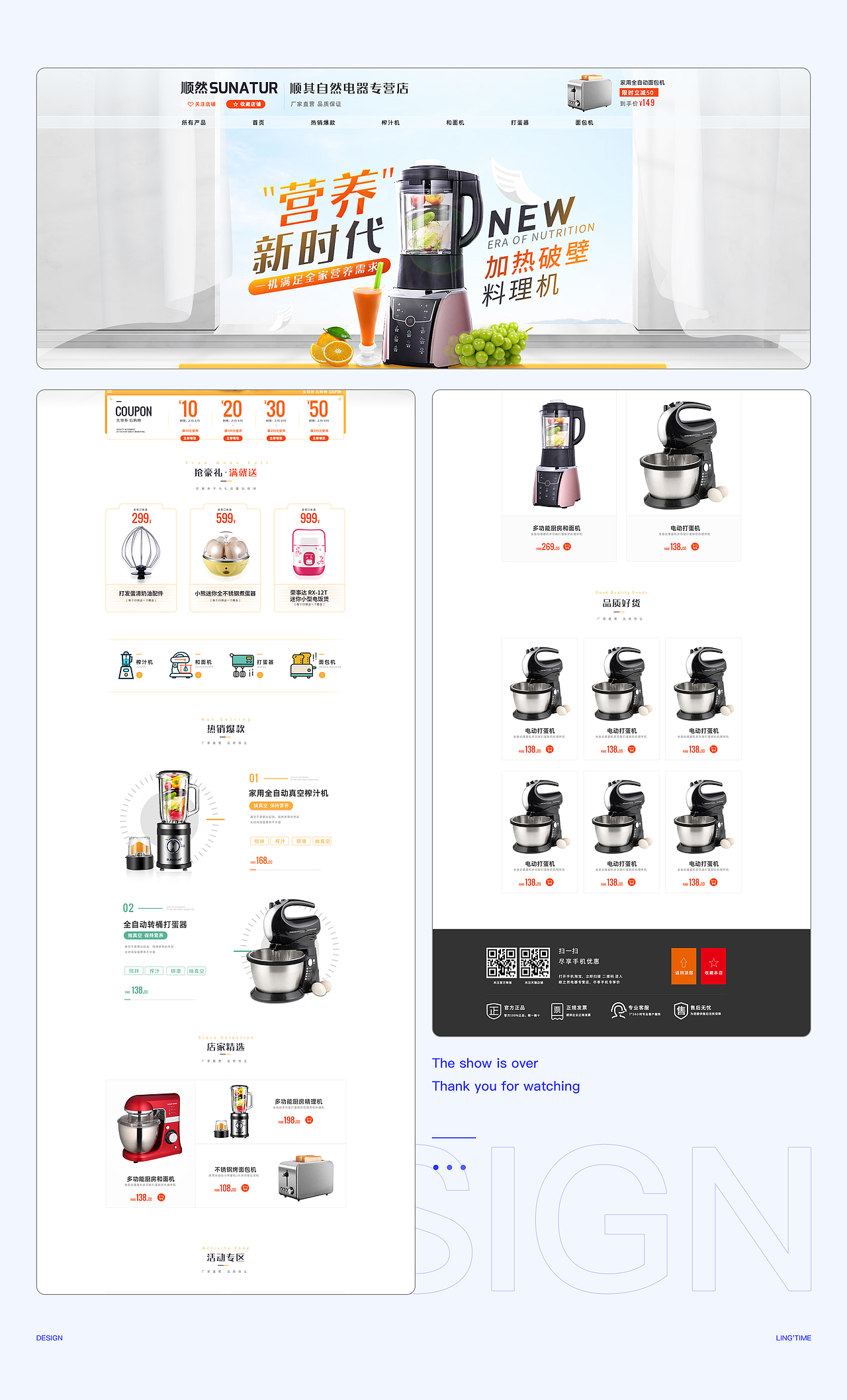 个人作品集（图ZMzM5MTk1Njgw） - 电商 - 站酷设计师哼哼是猪呀原创素材 - 站酷ZCOOL