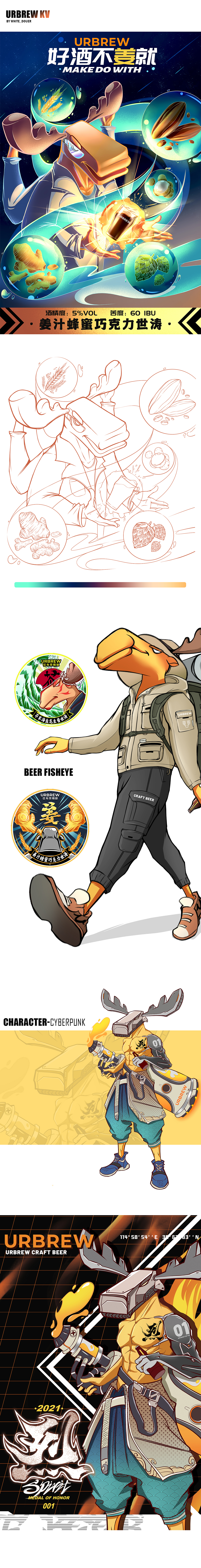 2022-illustration Mixtape（图ZMzMxOTY2ODYw） - 新锐潮流插画 - 站酷设计师白兜原创素材 - 站酷ZCOOL