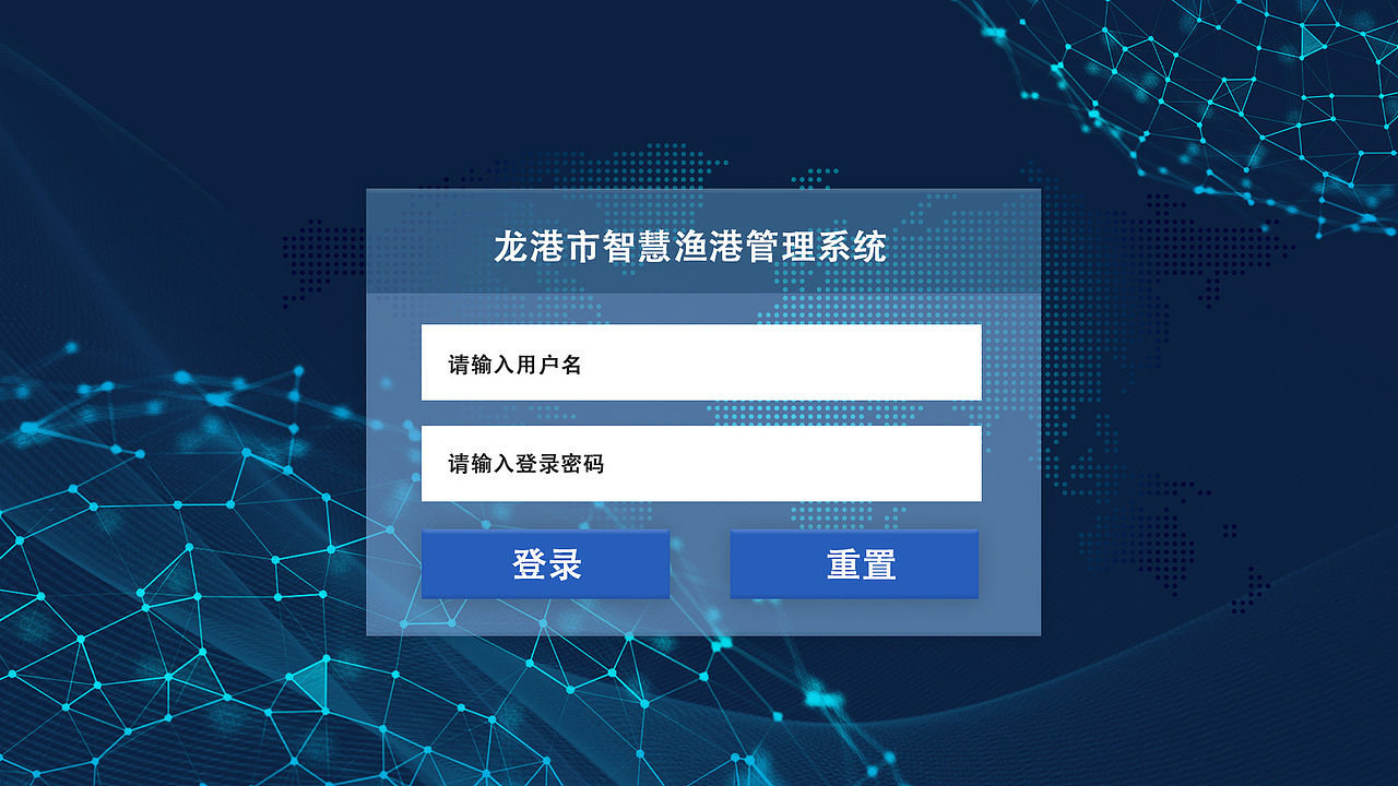 船舶可视化大屏（图ZMzQ5NjA3OTk2） - 其他UI - 站酷设计师橘子Mac原创素材 - 站酷ZCOOL