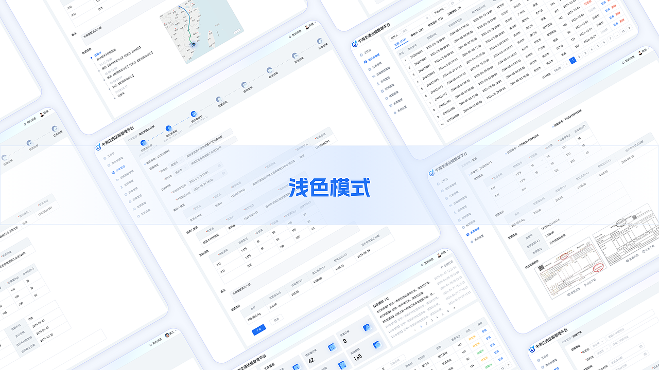 个人求职作品集（图ZMzY5MTk3OTQ4） - 其他UI - 站酷设计师曹呀呀原创素材 - 站酷ZCOOL